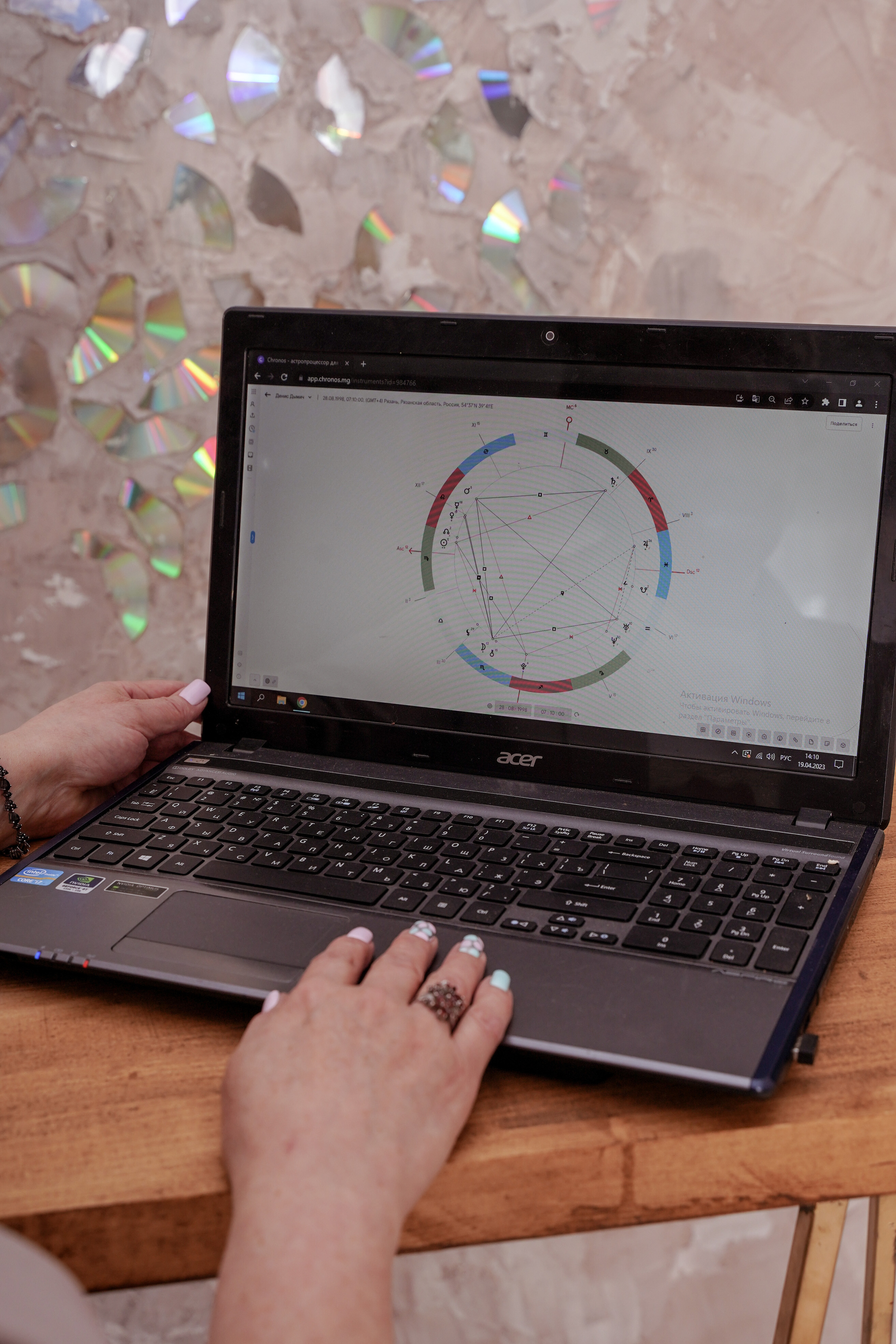 Астролог Римма. Фотограф на выпускной альбом школа сад димитровград