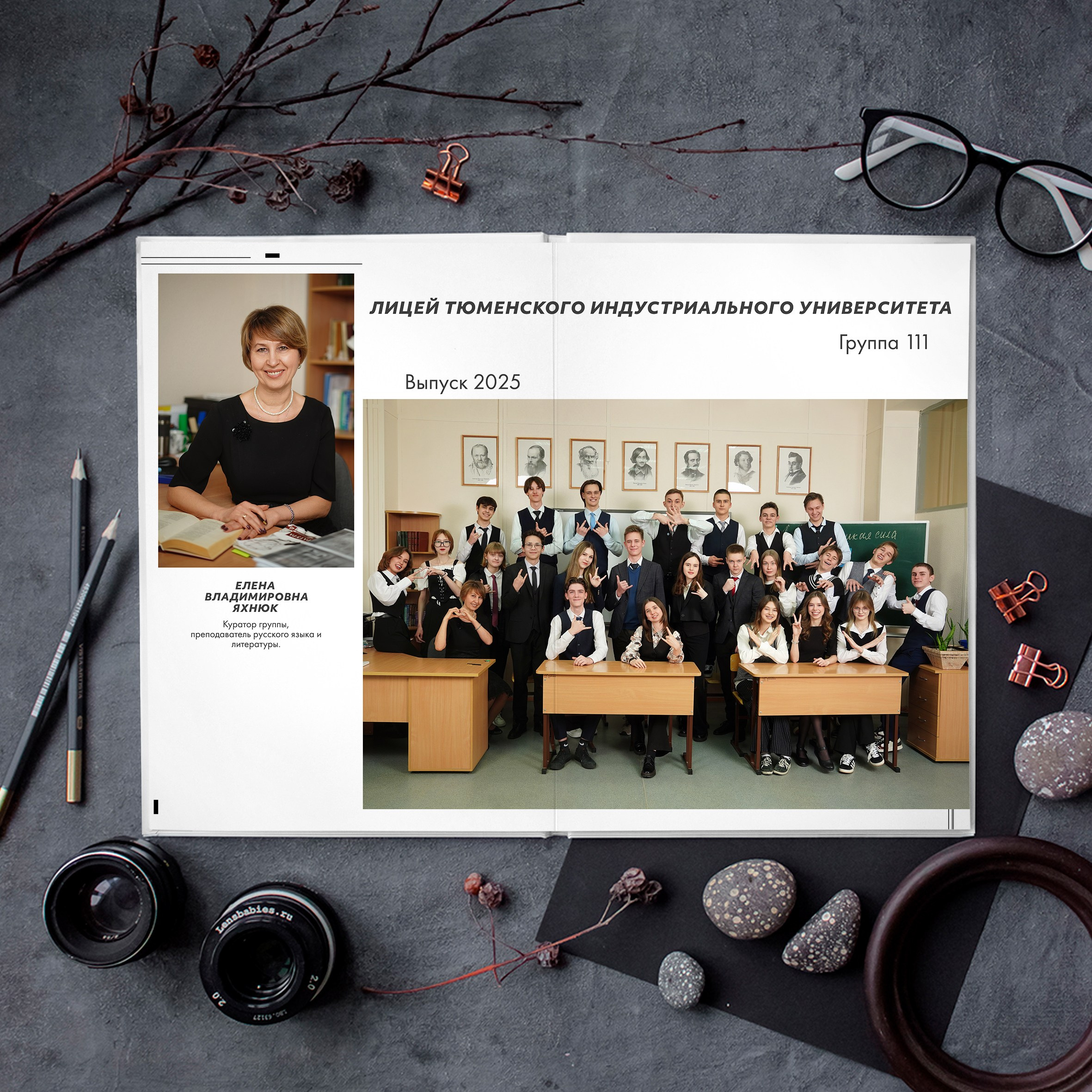 Альбом А20 (20 страниц). GOTRA — выпускные альбомы в Тюмени