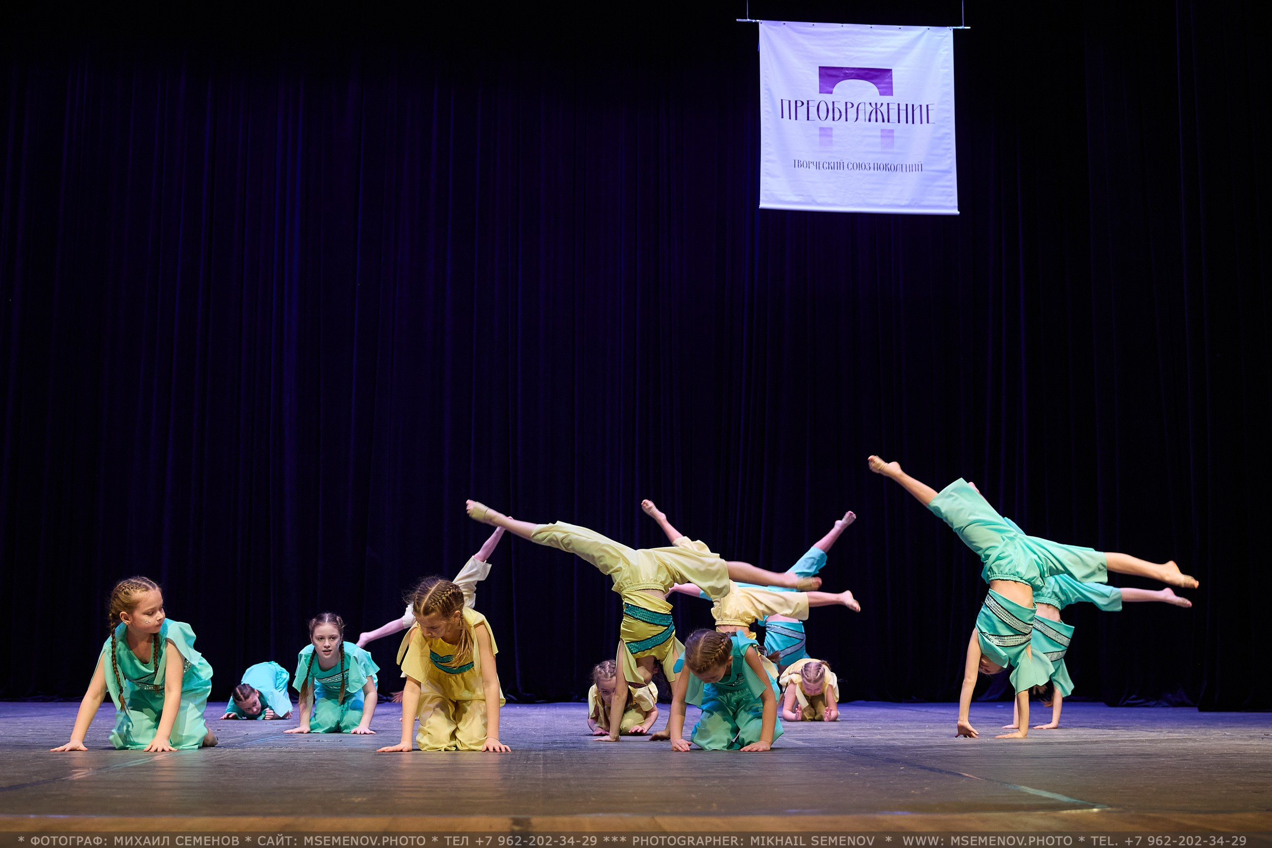 АНОНС фоторепортажа с Конкурса «Союз поколений». Photographer for business Mikhail Semenov. Aqua photo studio, photo school