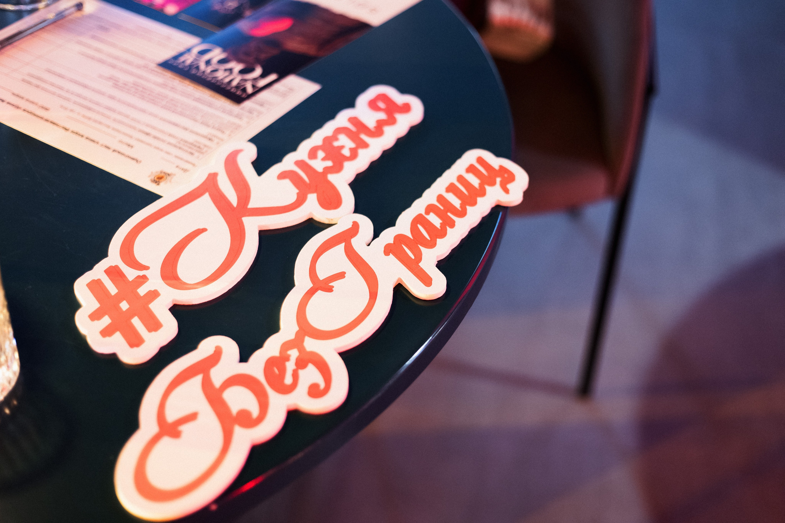 Иммерсивный ужин NATIONAL FOOD в рамках фестиваля «Кухня без границ». СВОИ. ФОТООТЧЕТЫ-СОБЫТИЯ-МЕСТА