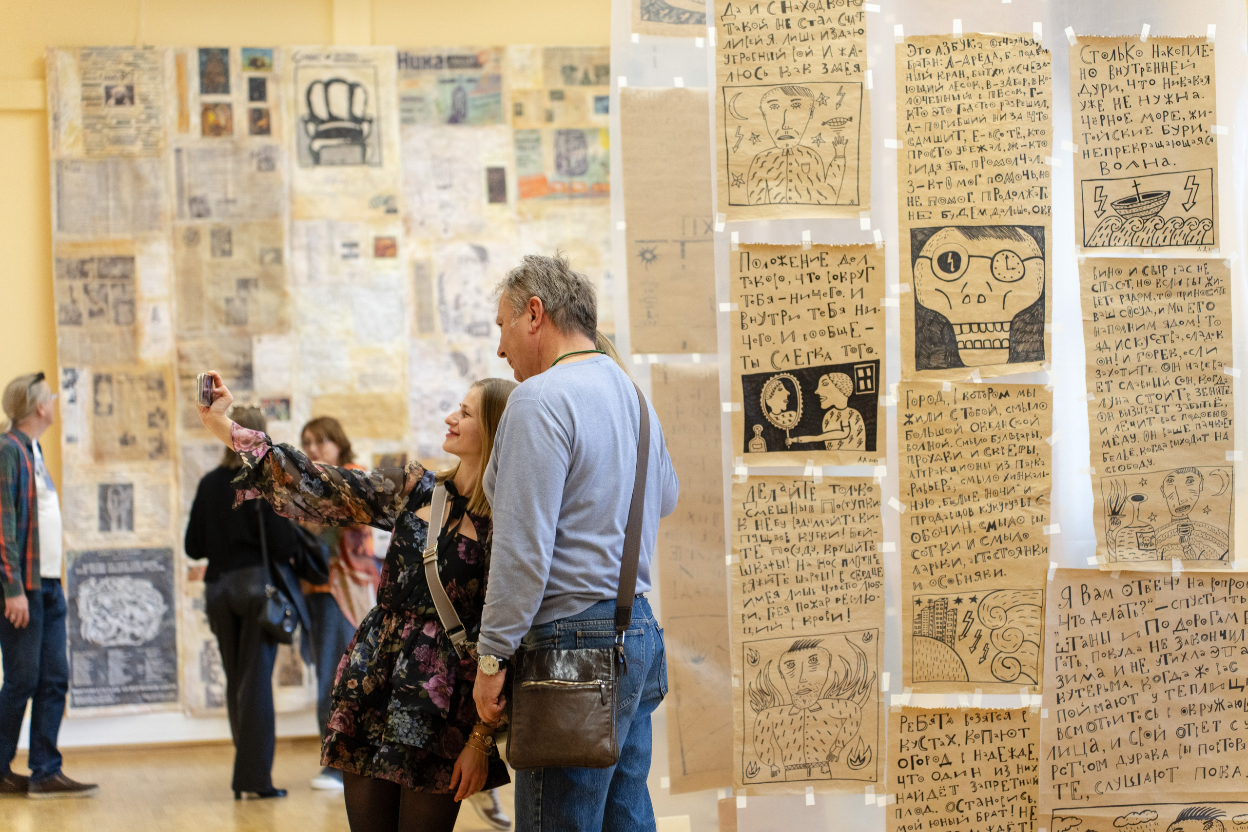 Арт-группа «Гильдия красивых». Курортное дело