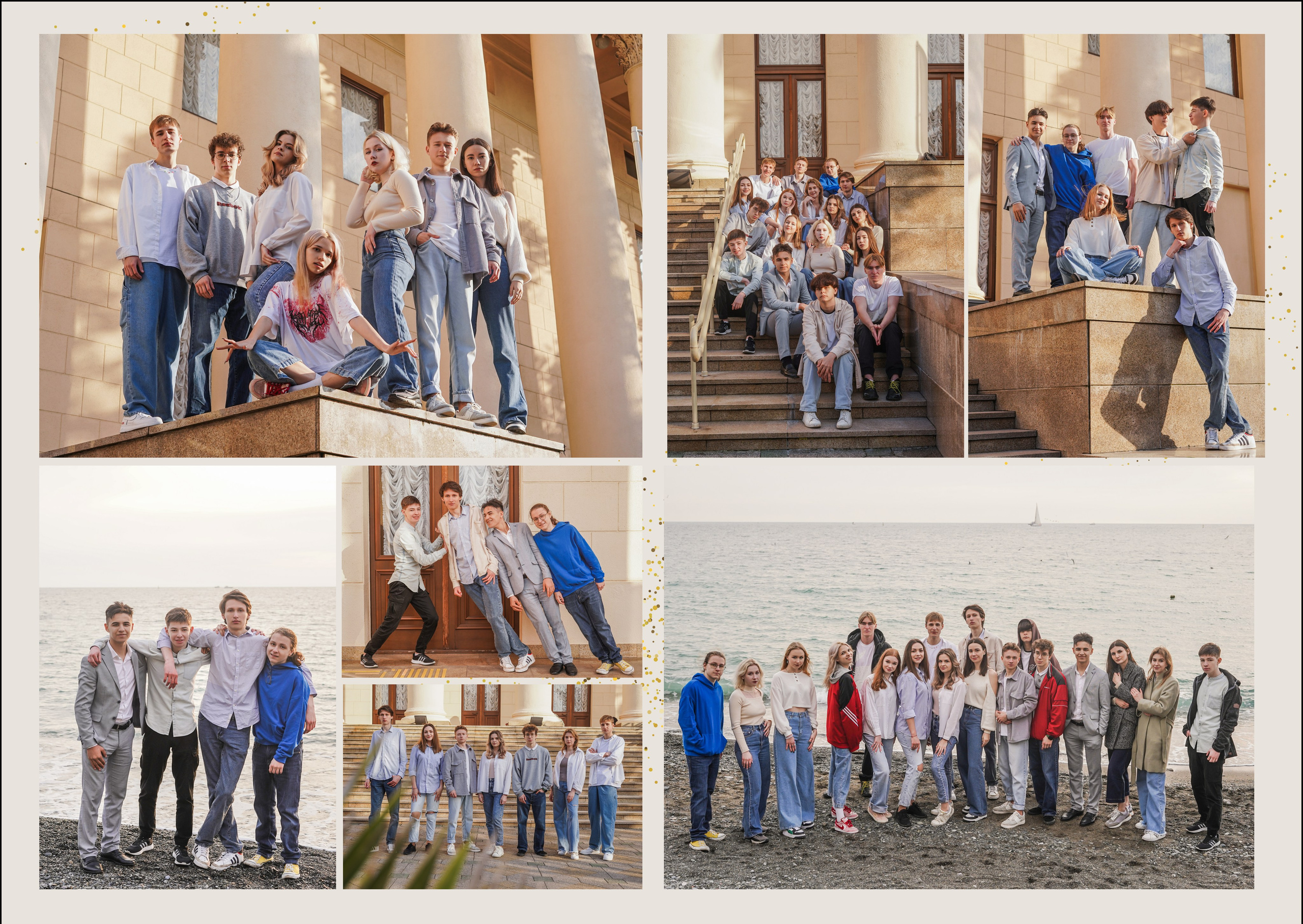 Старшие классы — 5 разворотов