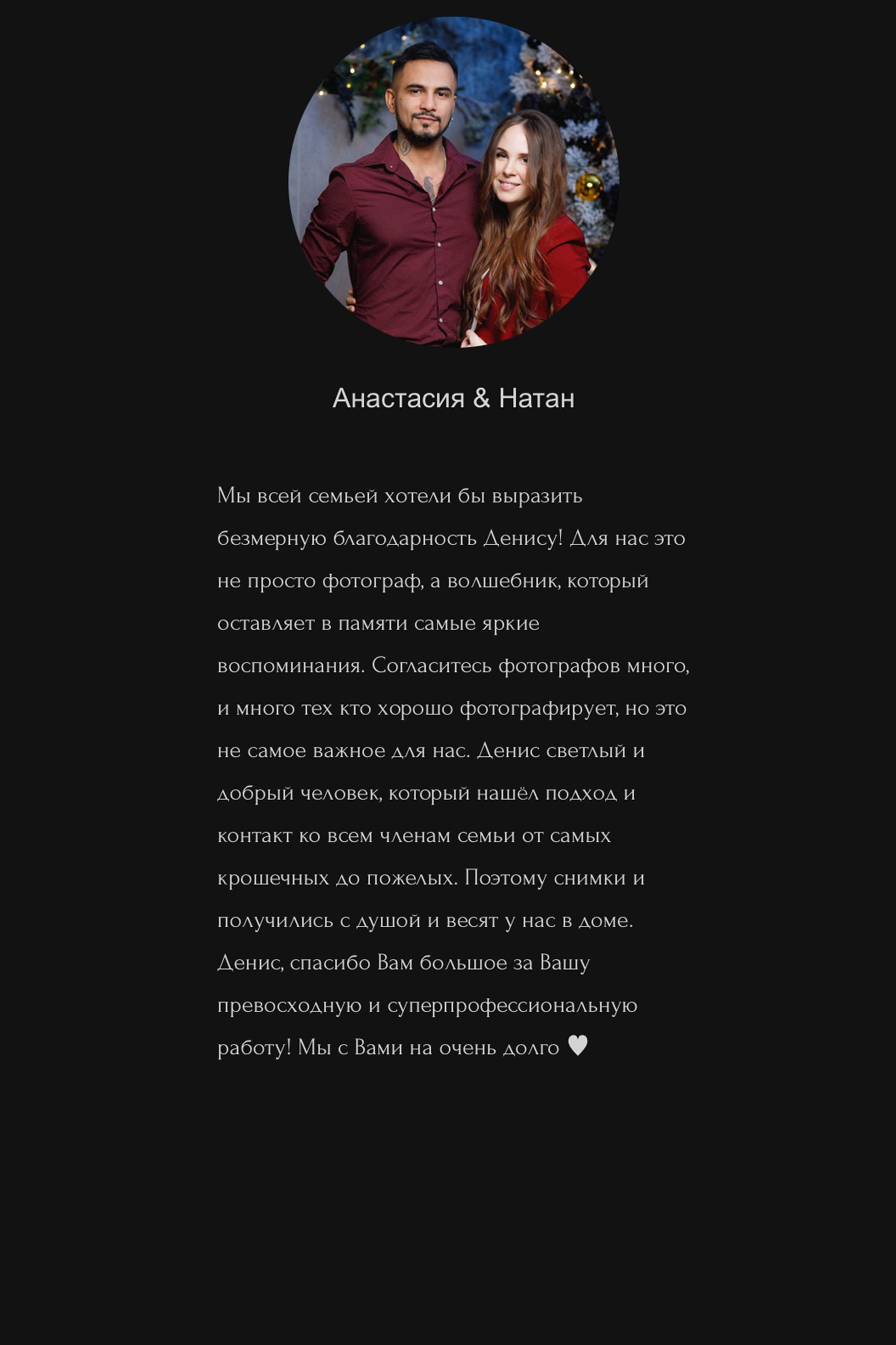 Фотограф Шабанов. Подрядчики и друзья сети свадебных площадок House for wedding