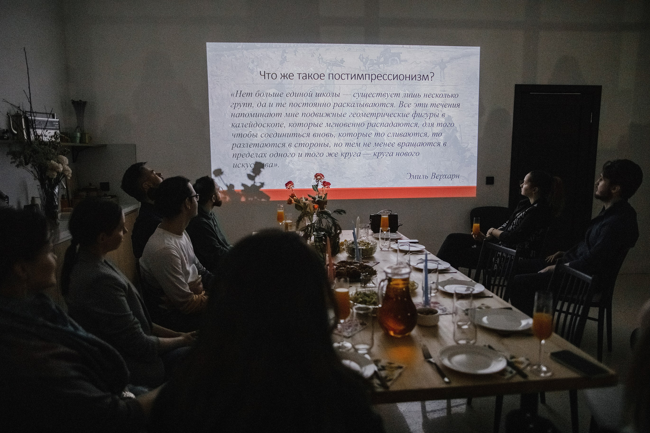 01.03.2023 // Лекция «Постимпрессионисты и фотография». Фотовыставки serebro.gallery, в которых автором можешь стать ты! | Москва