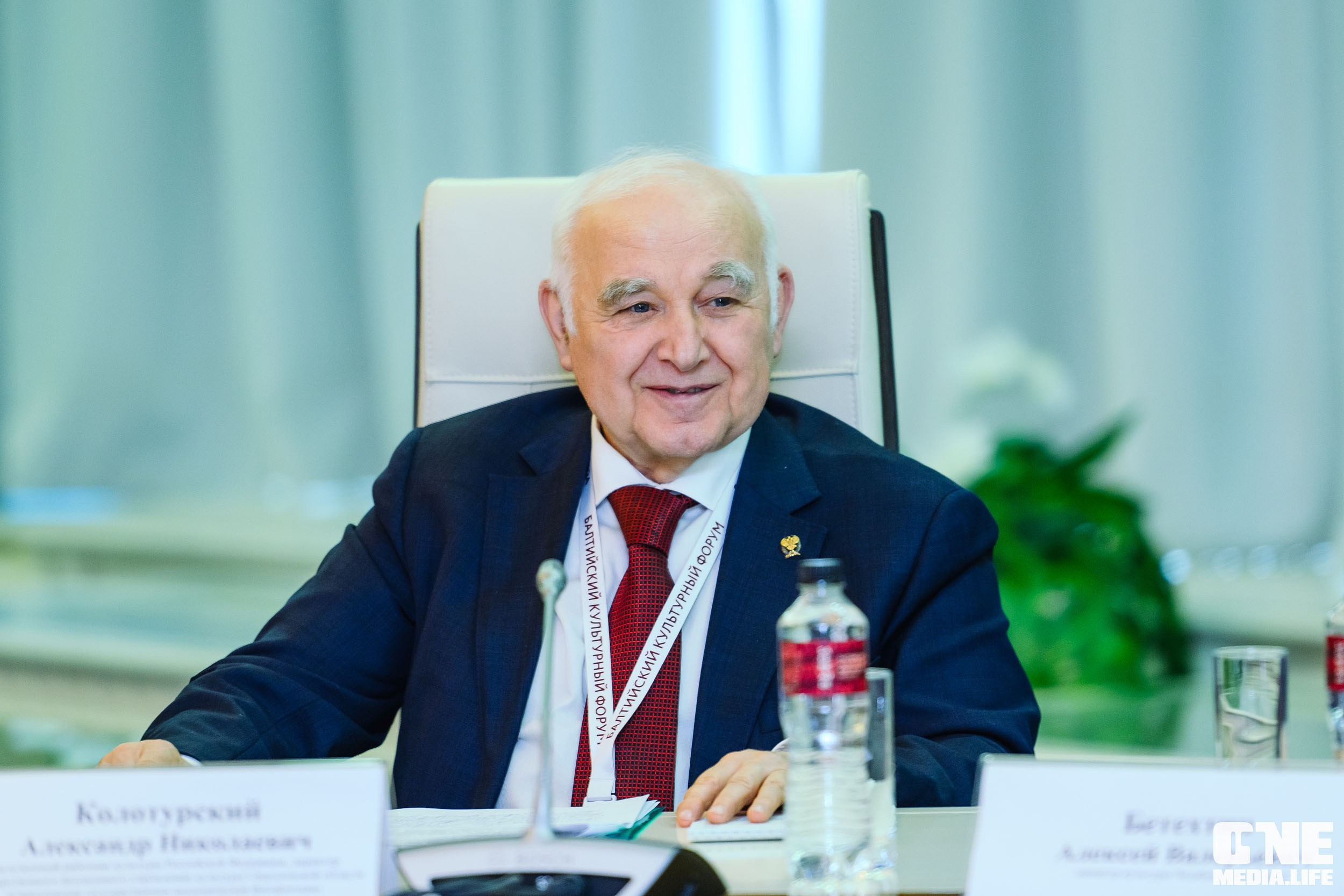 Балтийский Культурный Форум 2024. One Media Life: фоторепортажи, фотоотчеты с мероприятий и заведений