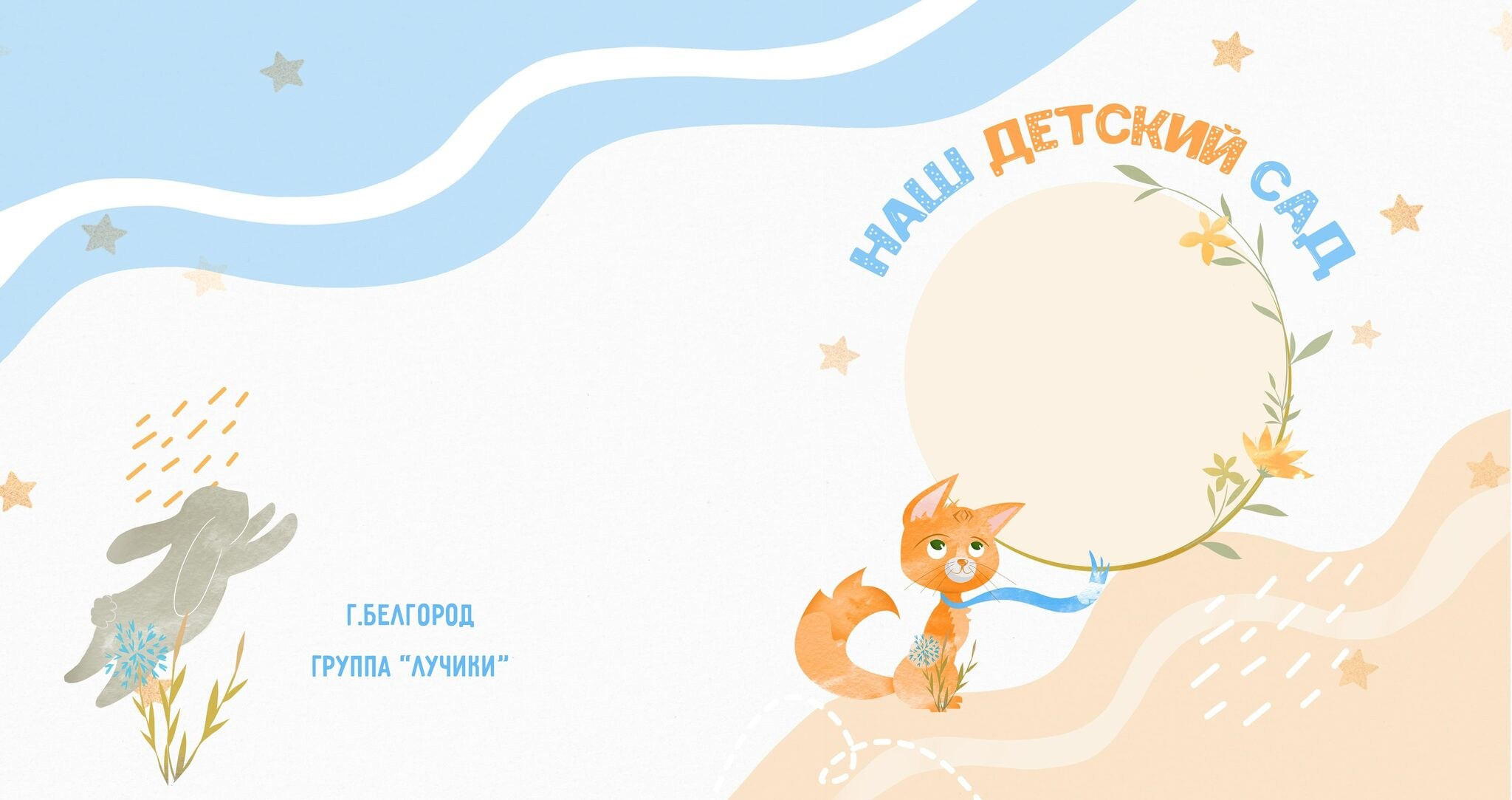 Фотокниги выпускные