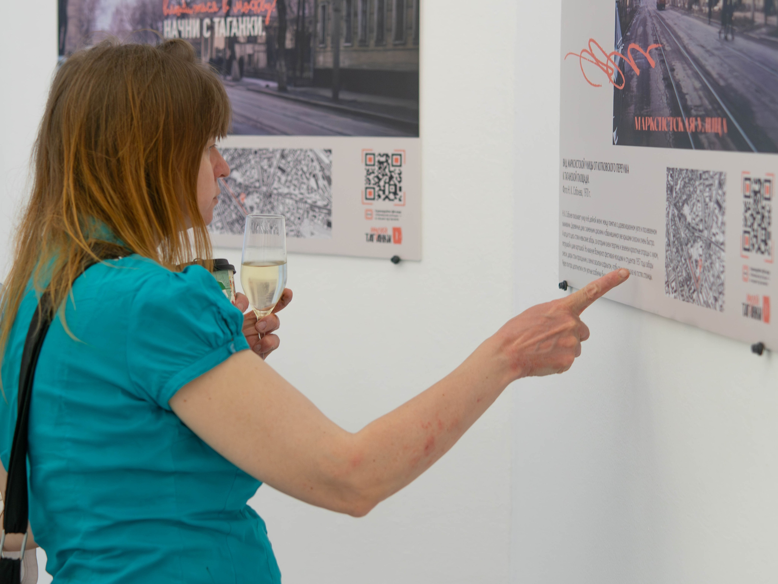 Выставка «ТАГАНКА Здесь улицы говорят — только слушай». Фотохудожник Москва