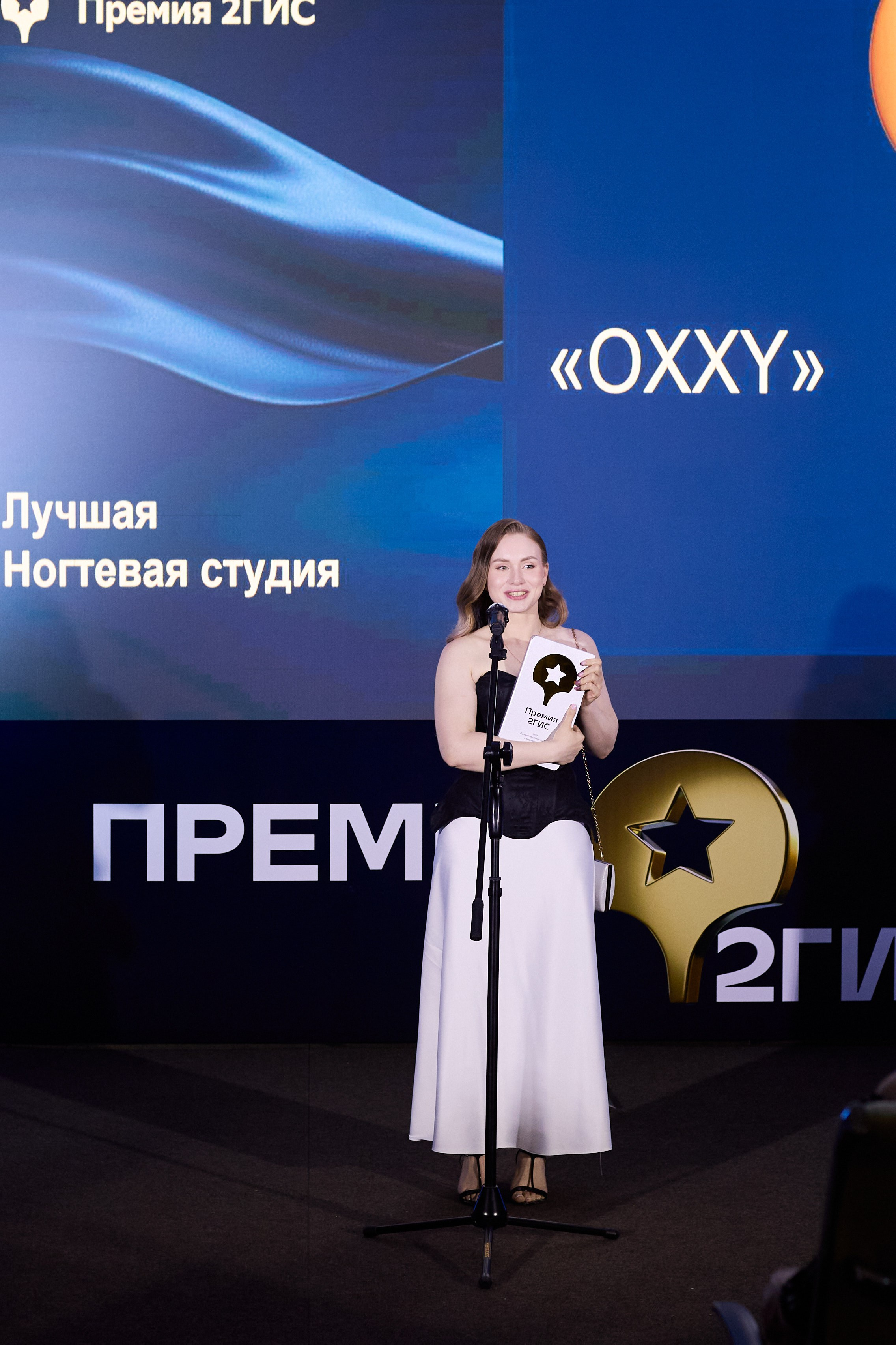 ПРЕМИЯ 2ГИС г. Биробиджан. СВОИ. ФОТООТЧЕТЫ-СОБЫТИЯ-МЕСТА