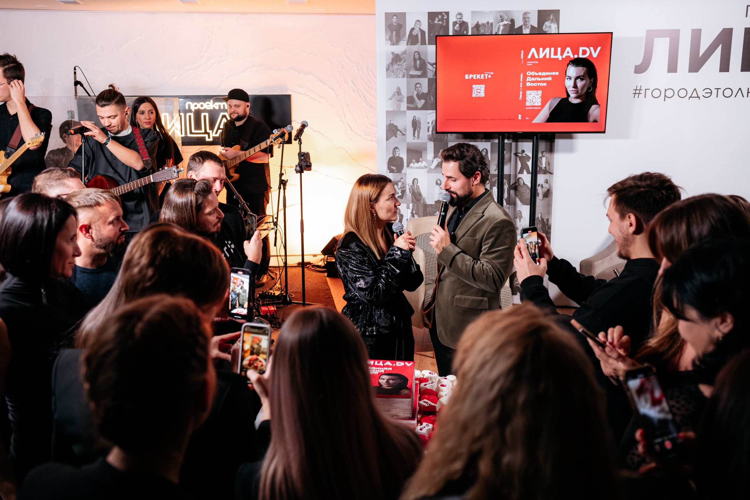 ЛИЦА.DV. СВОИ. ФОТООТЧЕТЫ-СОБЫТИЯ-МЕСТА