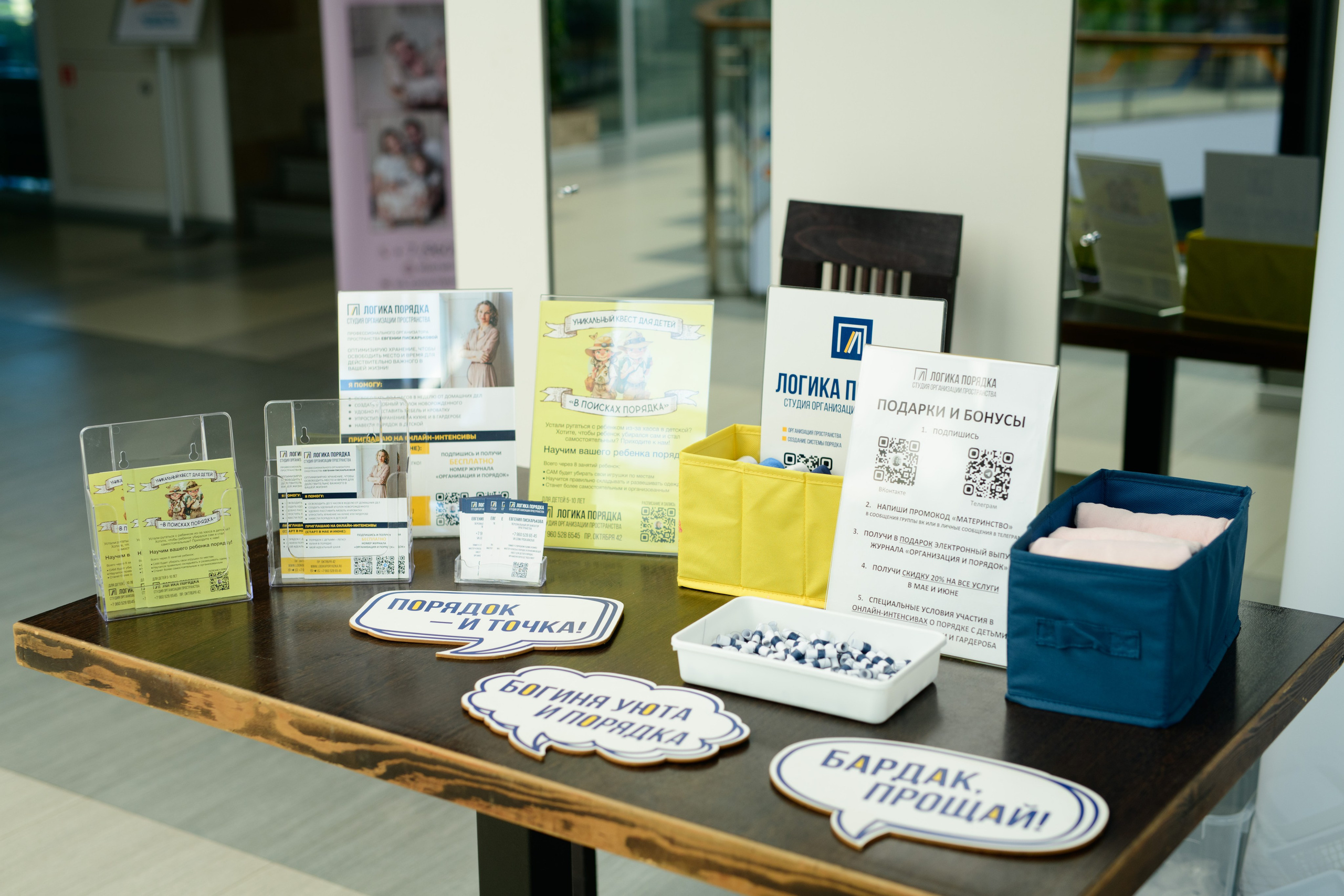 Фотографии для хорошего настроения и светлых воспоминаний. Профессиональный фотограф Елена Красилина г.Ярославль, г. Рыбинск