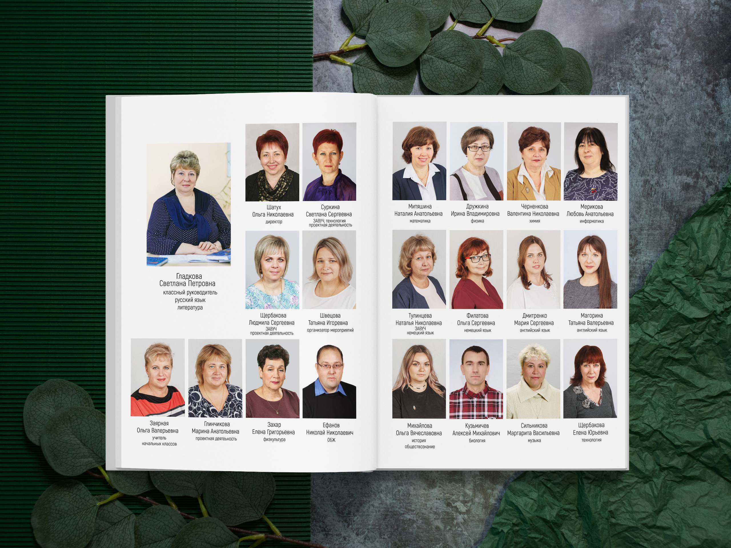 «ПОСТРАНИЧНЫЙ № 24». Фотограф в Михнево Юлия Коляскина