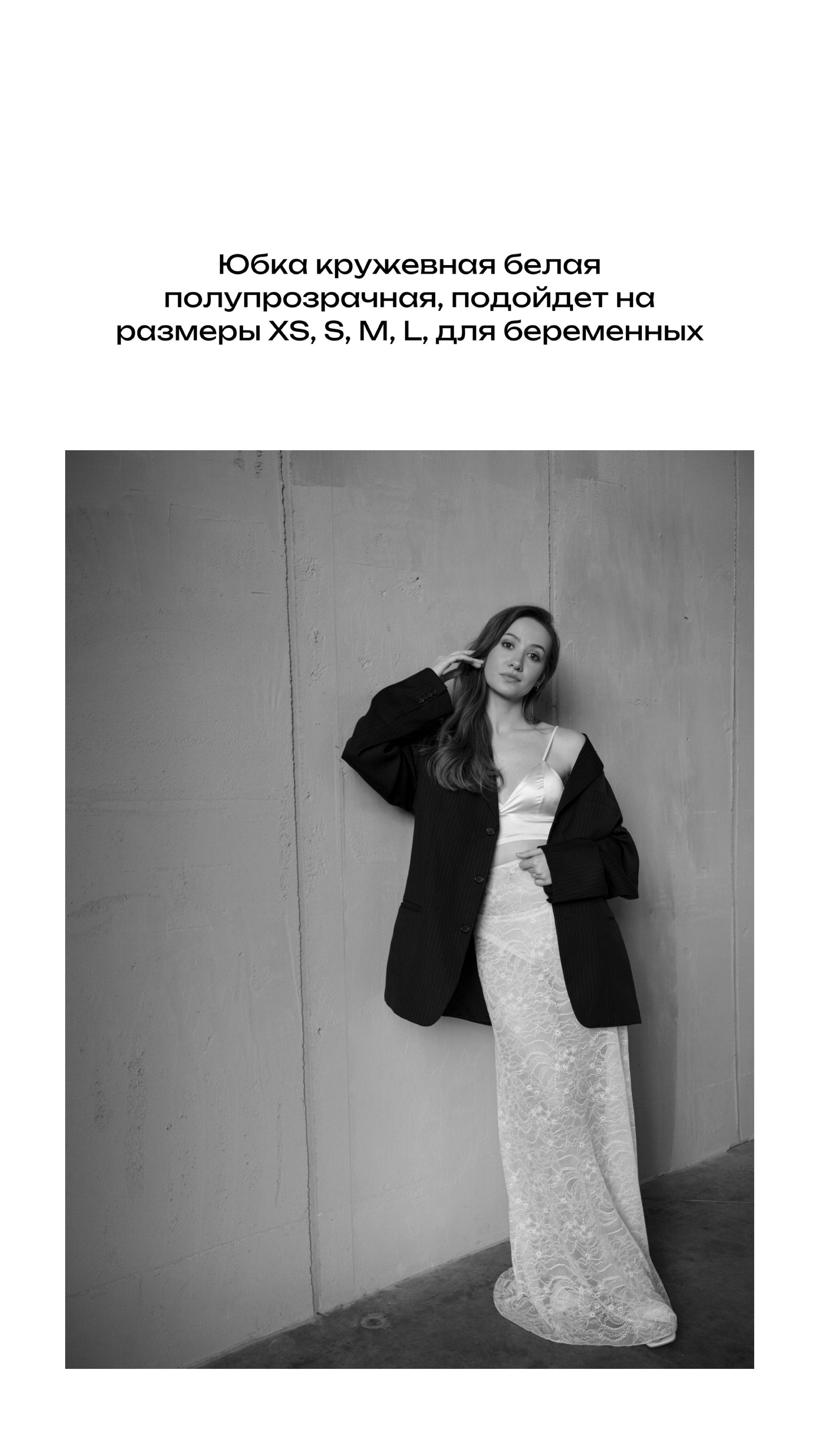 Съемочный гардероб. Фотограф Надин Сеничкина