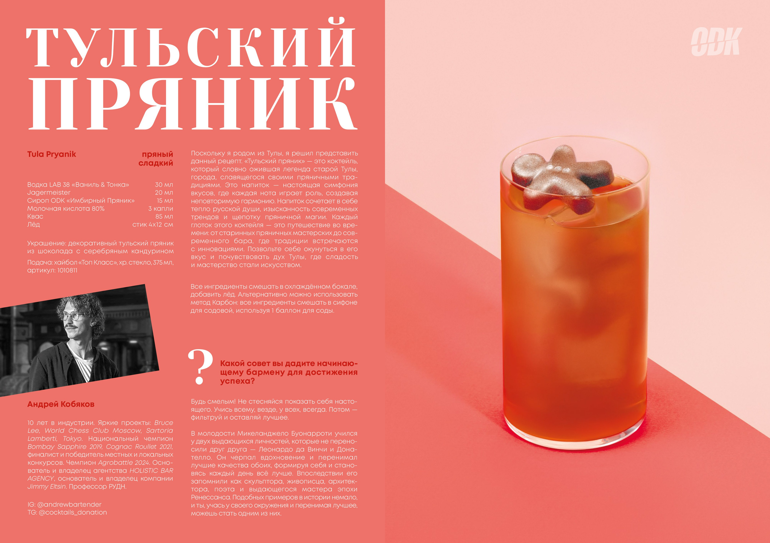 Съемка для печатной продукции. Съемка для печати