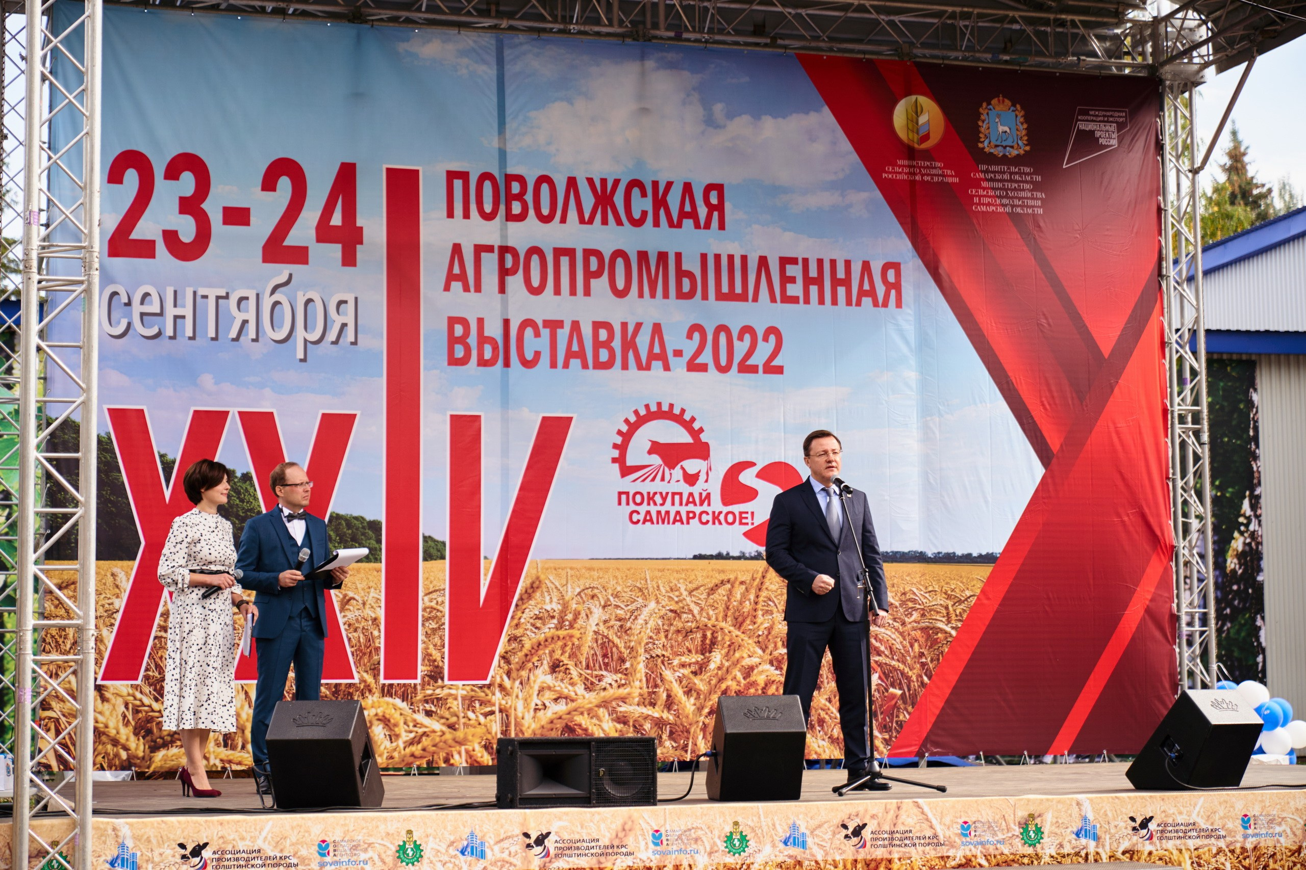 Event. Фотограф Евгений Шаров