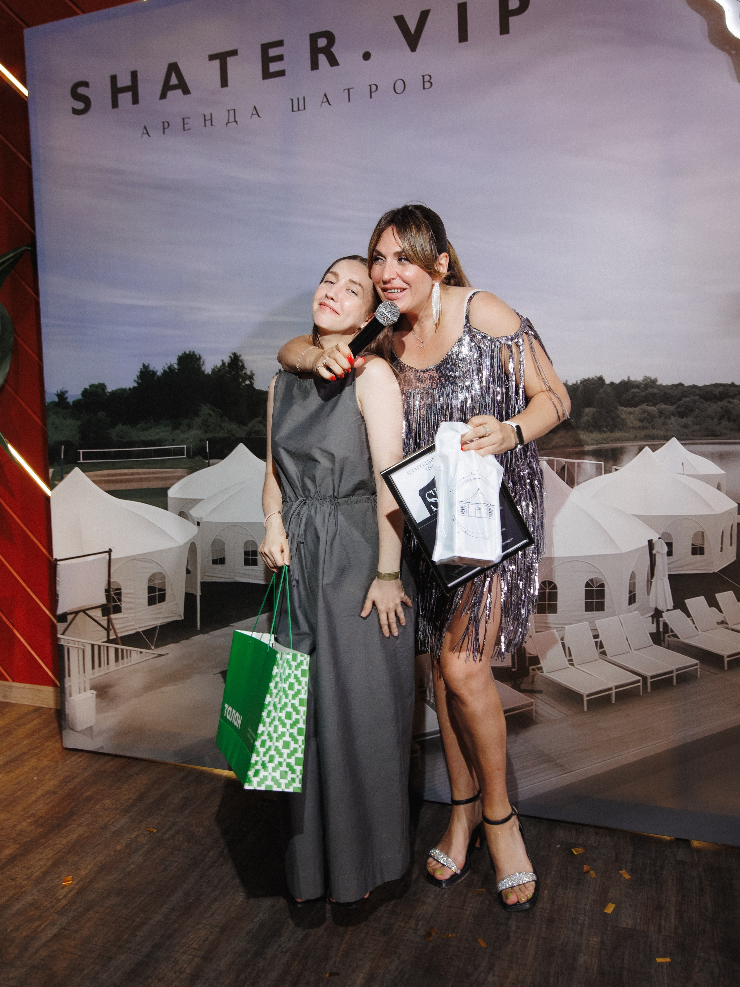 SHATER.VIP — 10 ЛЕТ. СВОИ. ФОТООТЧЕТЫ-СОБЫТИЯ-МЕСТА