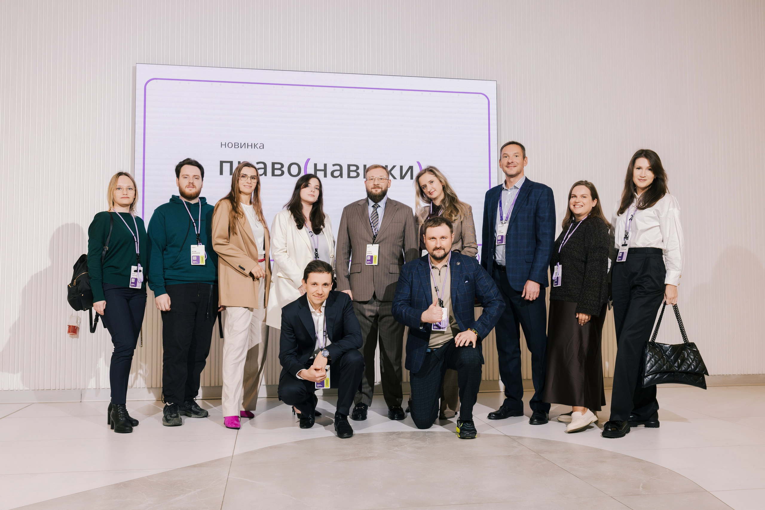 “PravoTech” Forum. Portrait and event photographer in Moscow