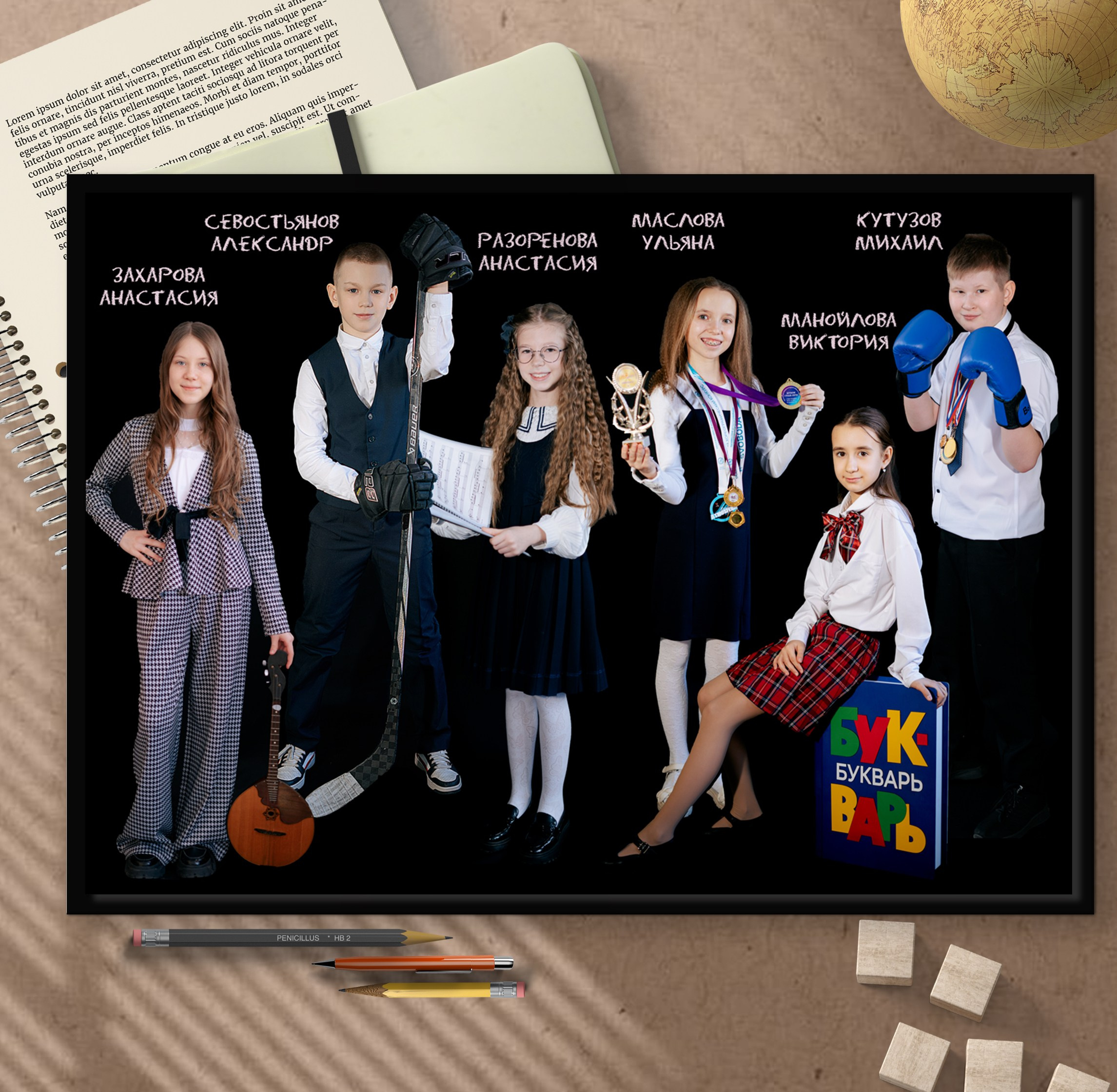 Альбомы для начальной школы. Школьный фотограф в Челябинске. Выпускные фотоальбомы