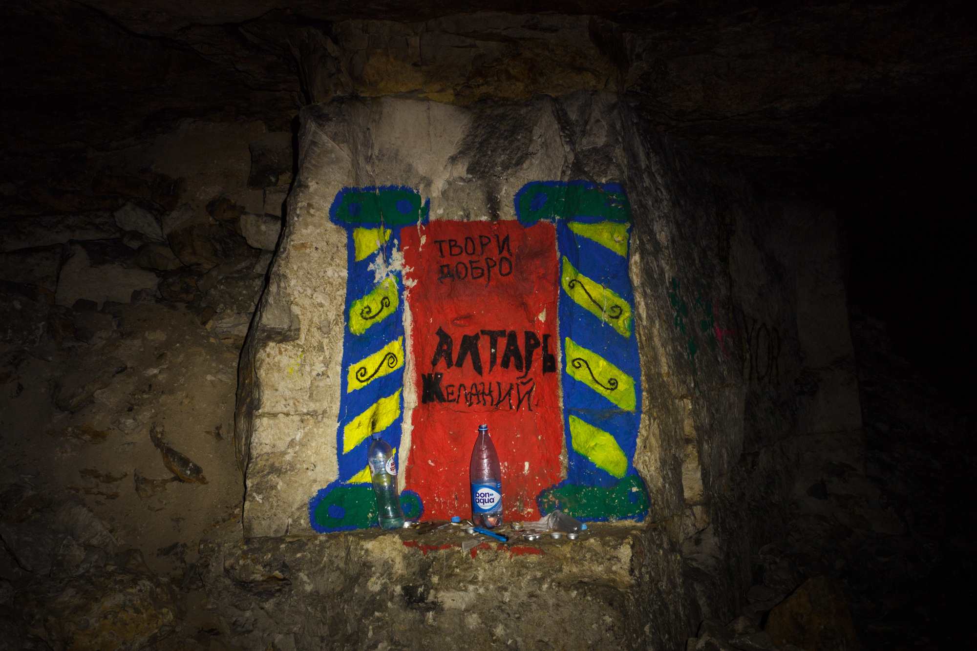 «Алтарь желаний» в Сьянах — забавный артефакт, созданный кем-то из посетителей не больше пяти лет назад.