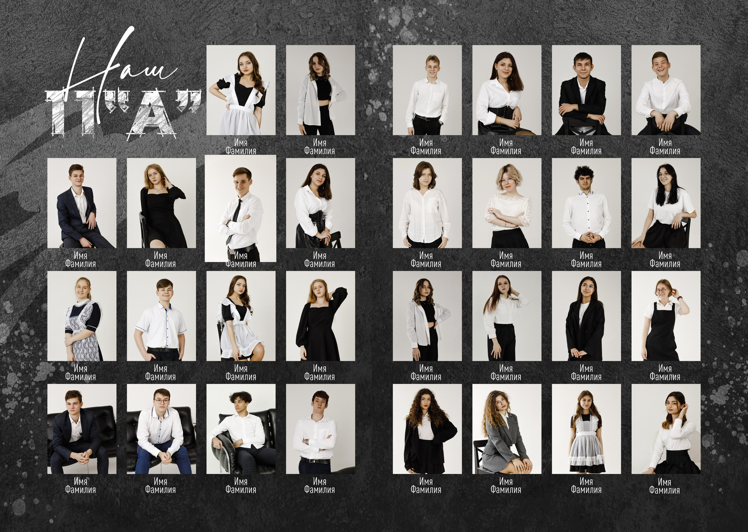 Дизайн альбомов (9-11 класс). Семейный и детский фотограф в Туапсинском районе Кузьмичёва Светлана