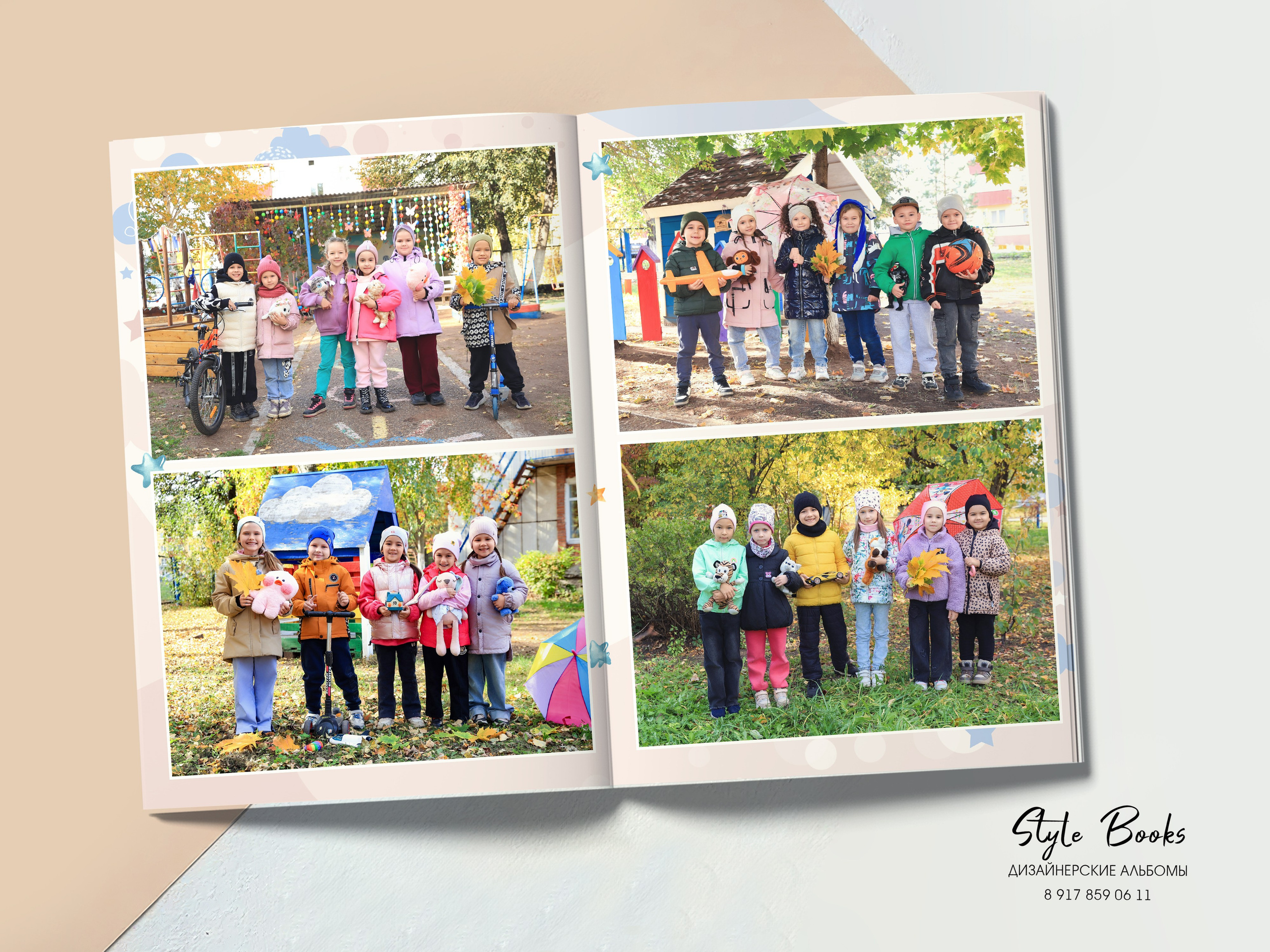 Альбом «ЛУЧШИЕ» (1). «Stylebook»