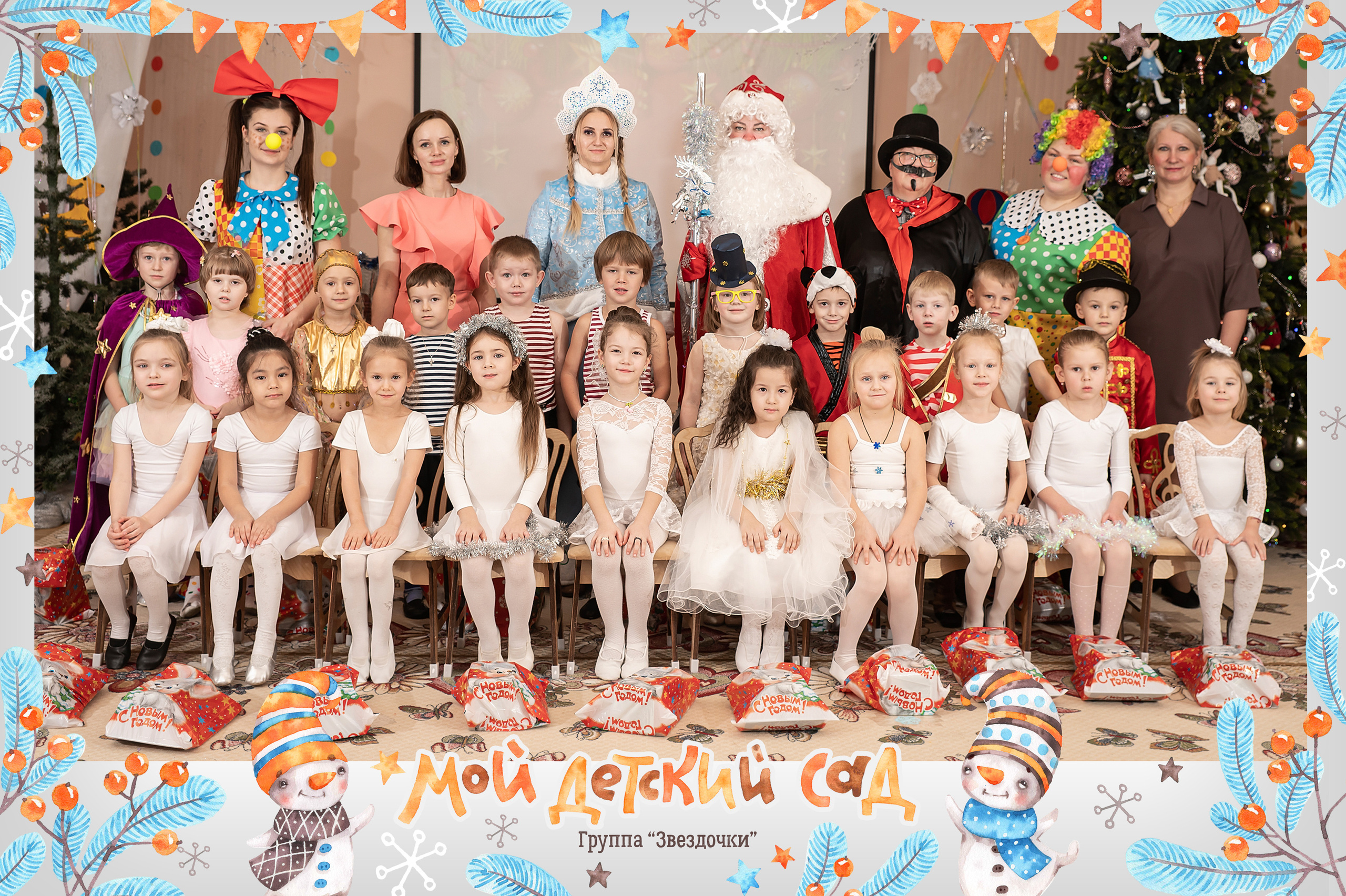 Фотосъемка в детском саду. Семейный и детский фотограф в Москве Евгения Миронова