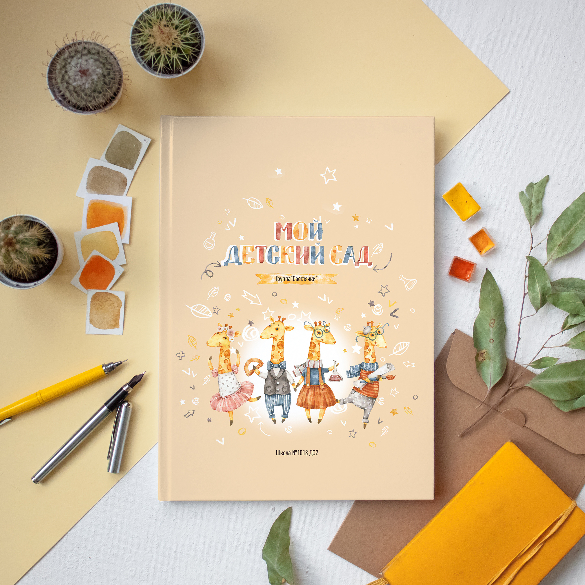 Фотосъемка в детском саду. Семейный и детский фотограф в Москве Евгения Миронова