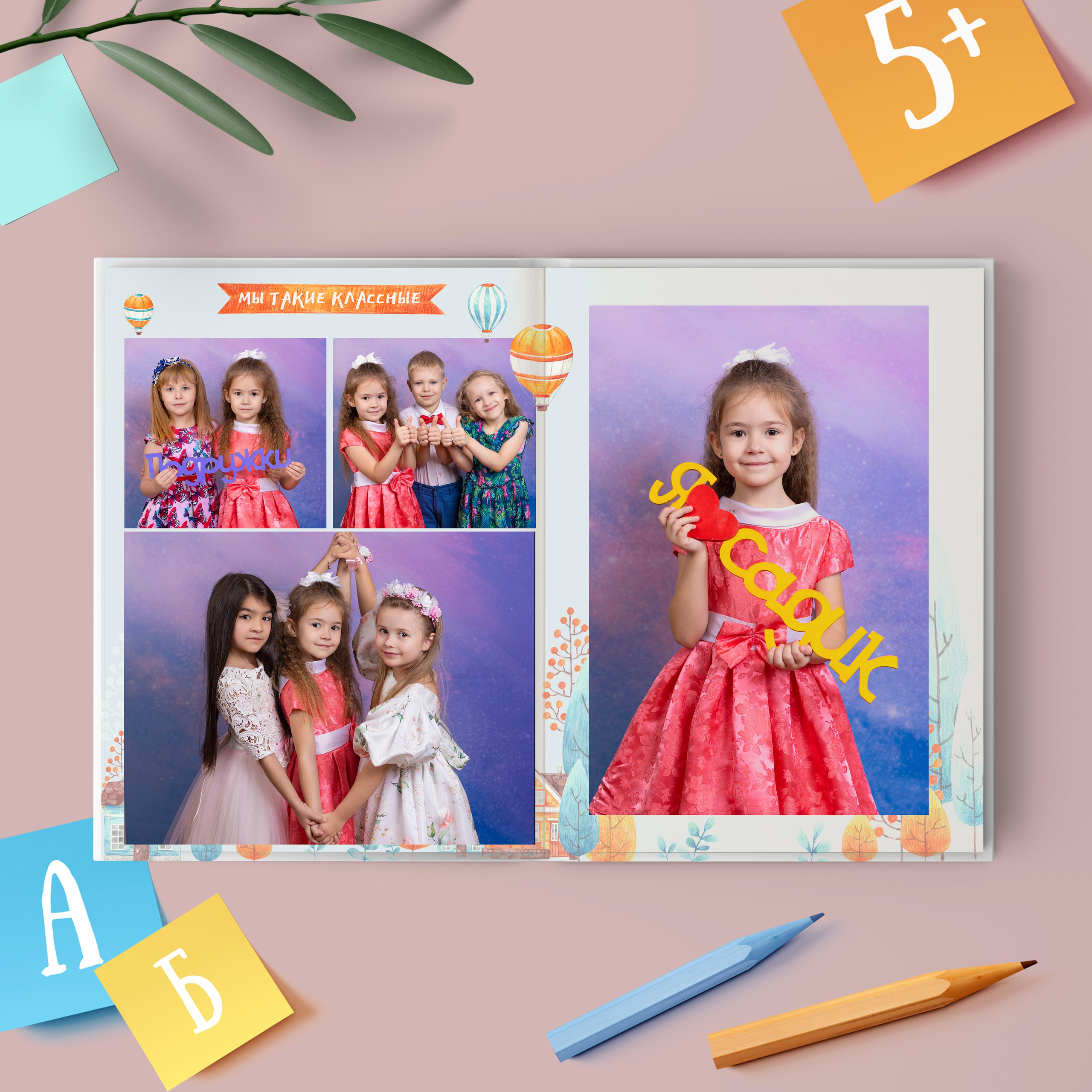 Выпускные альбомы в Липецк