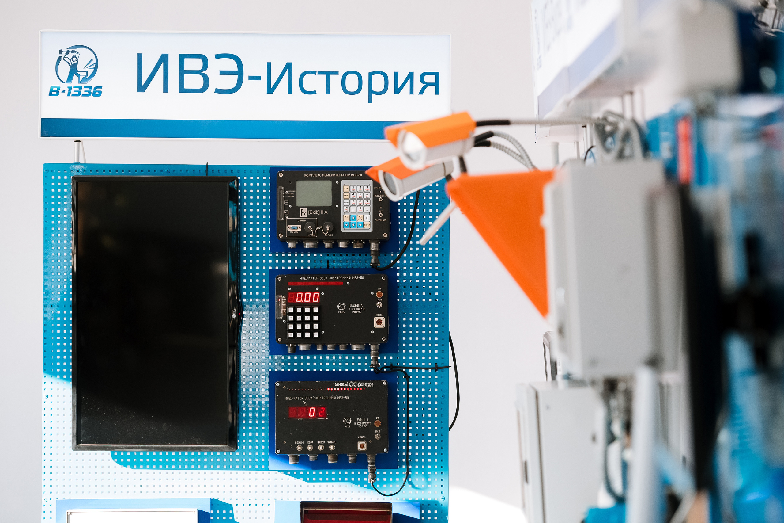 Фото для бизнеса. Промышленный фотограф в Перми и Екатеринбурге Сергей Петровых