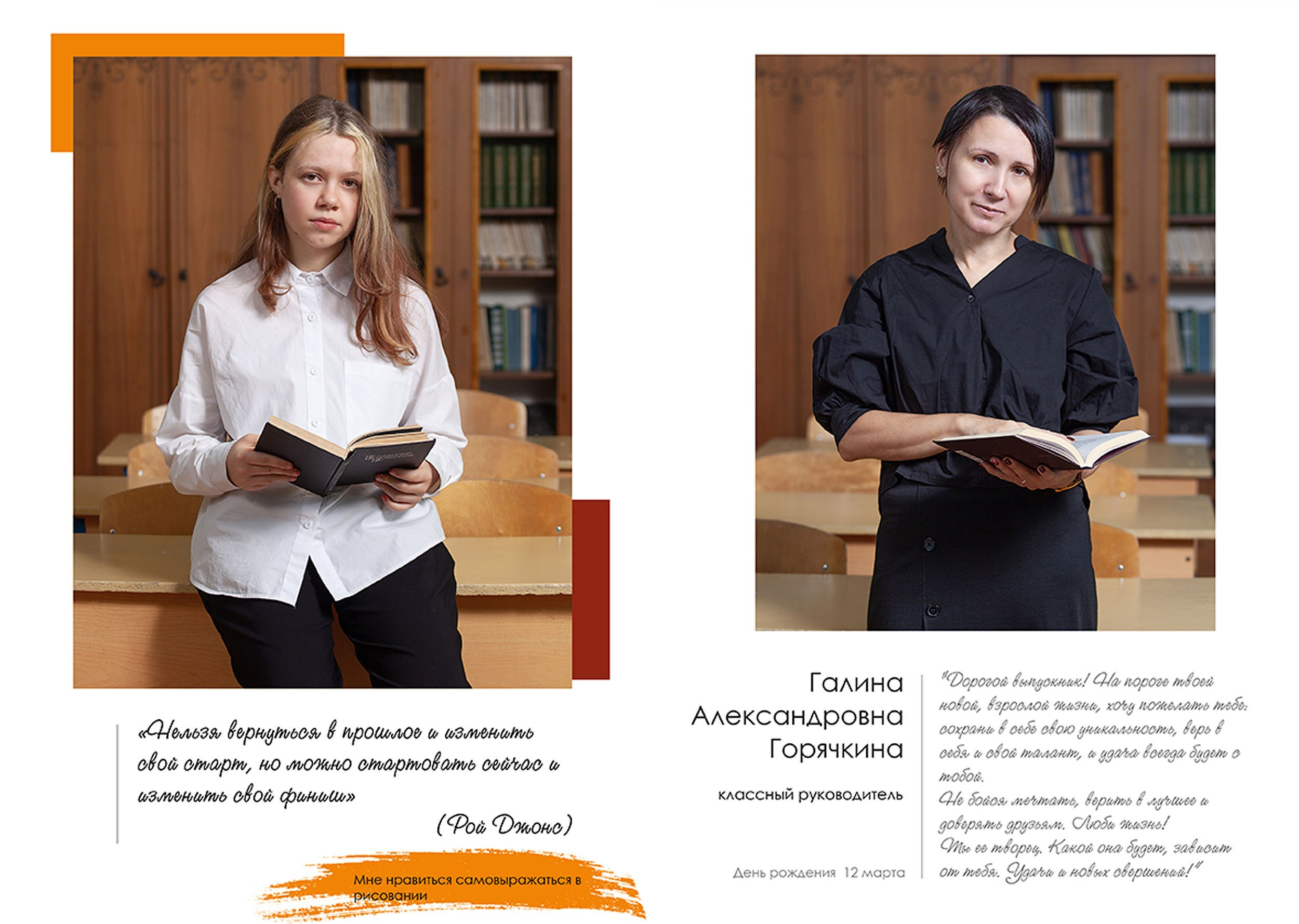 Выпускной альбом для выпускников 11 класса в Вологде