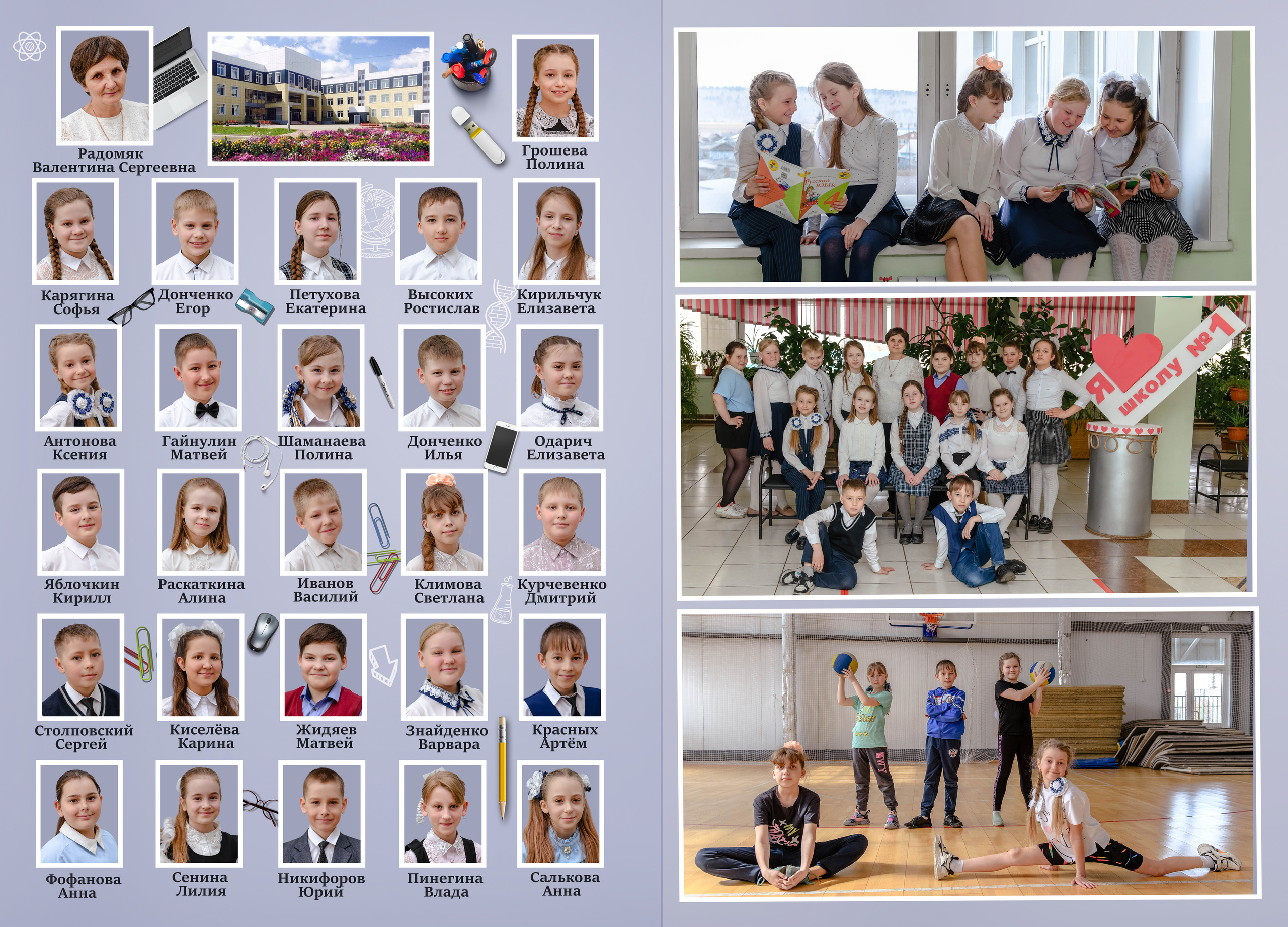 Дизайны макетов 4 кл. Семейный и детский фотограф Татьяна Перевалова