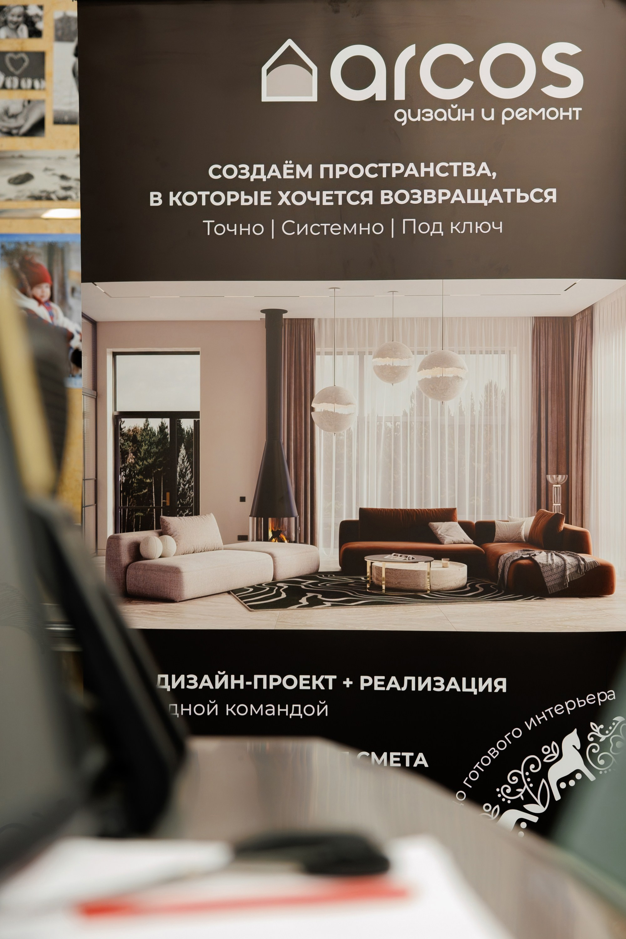 МОДНЫЙ ПОКАЗ. СВОИ. ФОТООТЧЕТЫ-СОБЫТИЯ-МЕСТА
