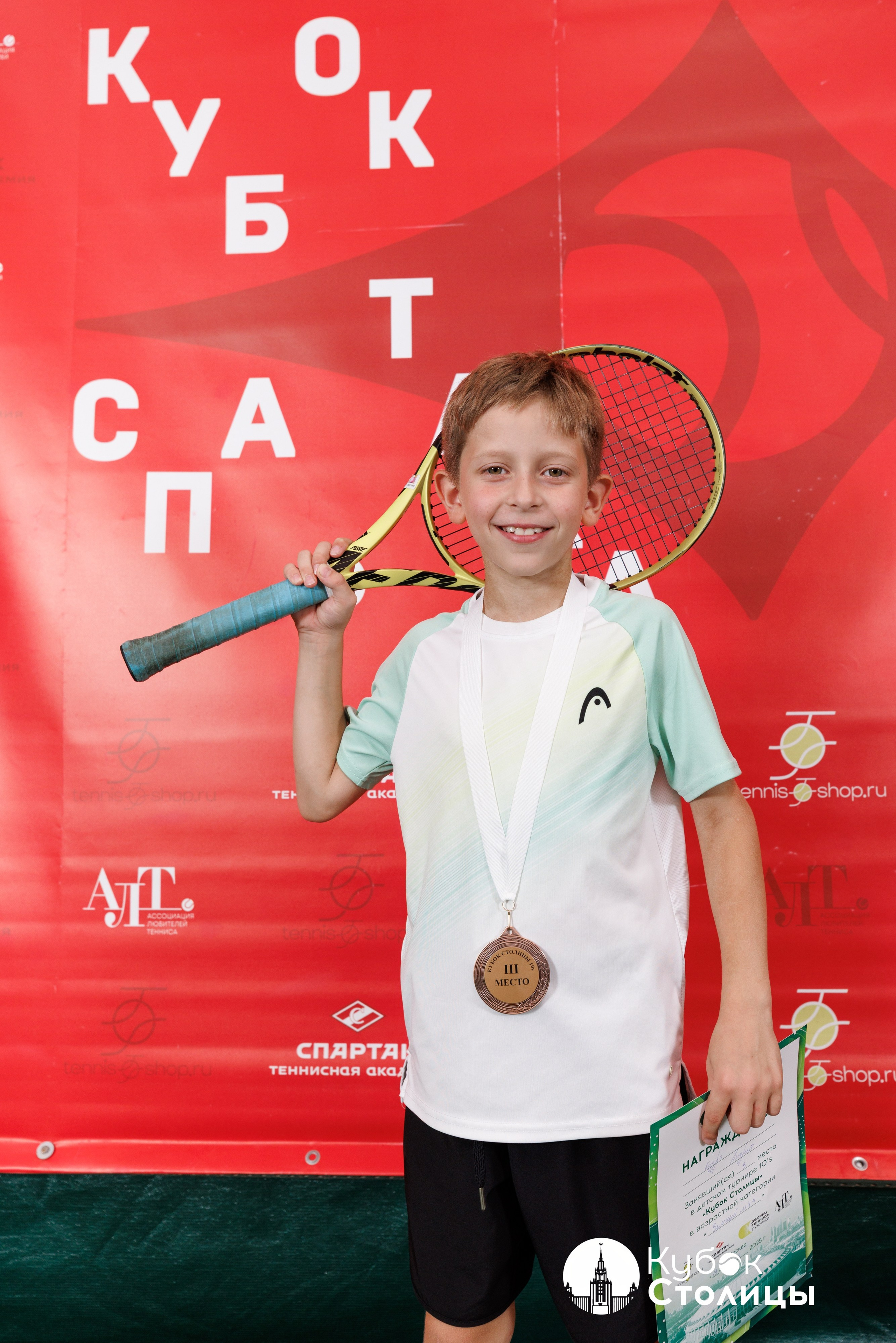 "Кубок столицы" в Сокольниках // 19 июля 2025. Спортивный фотограф Алексей Соломин