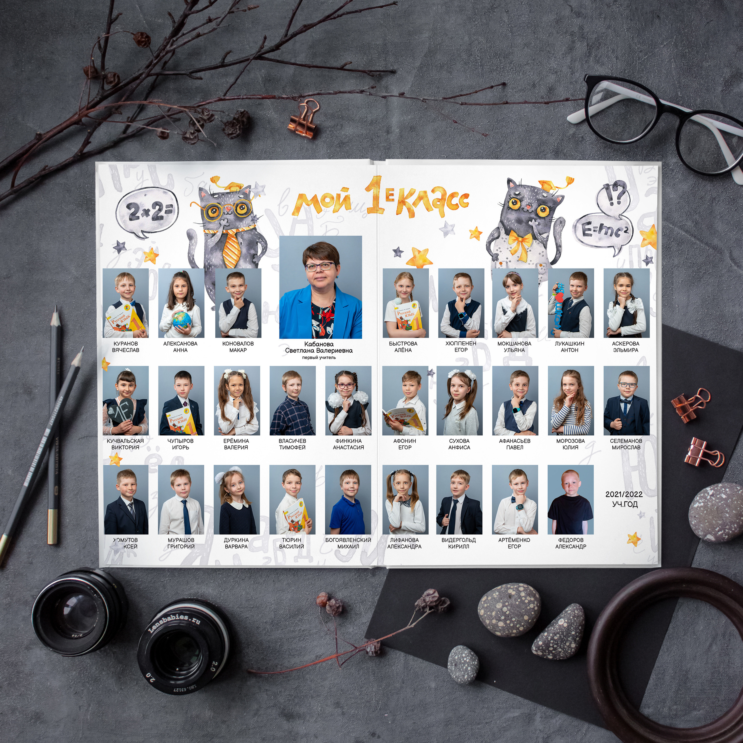 Виньетки, папка выпускника, виньетка. Семейный и детский фотограф в Москве Роксана Давлятерова