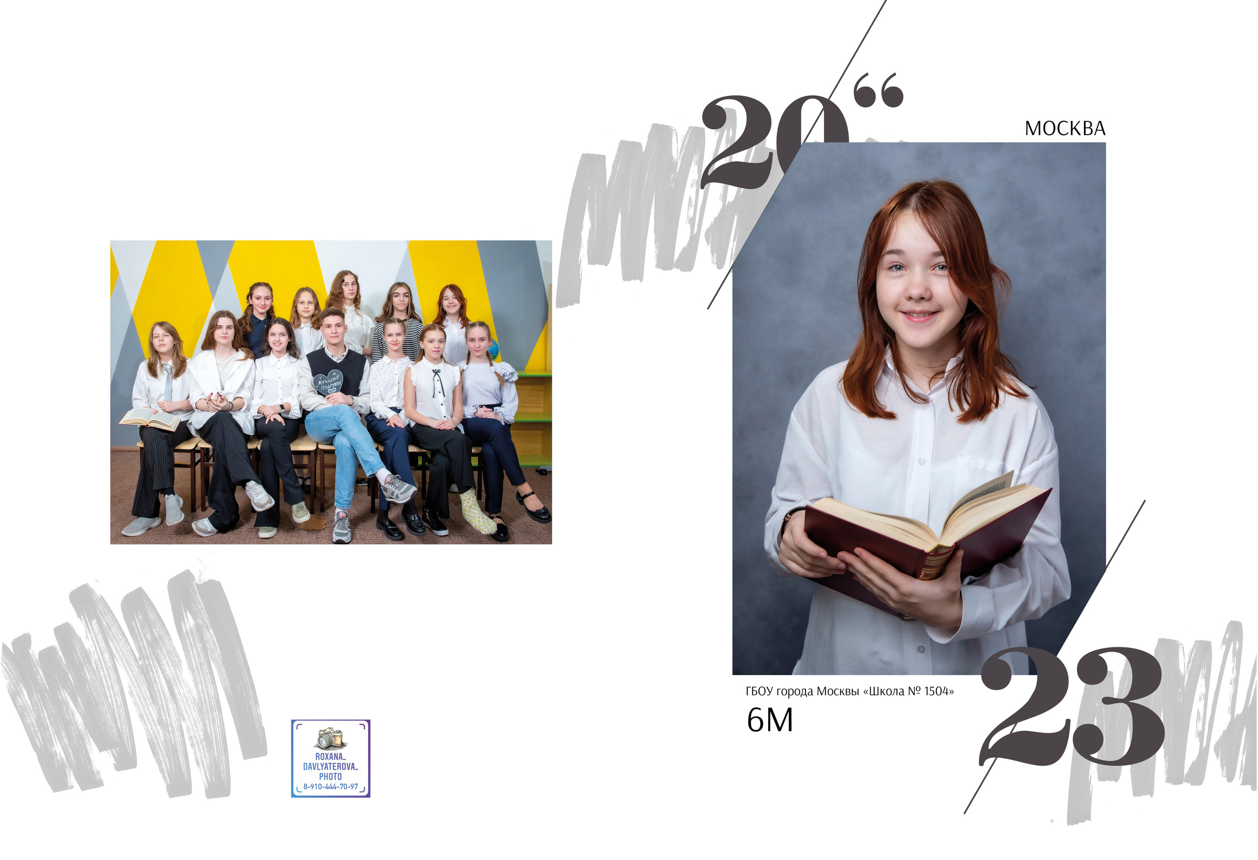 Виньетки, папка выпускника, виньетка. Семейный и детский фотограф в Москве Роксана Давлятерова