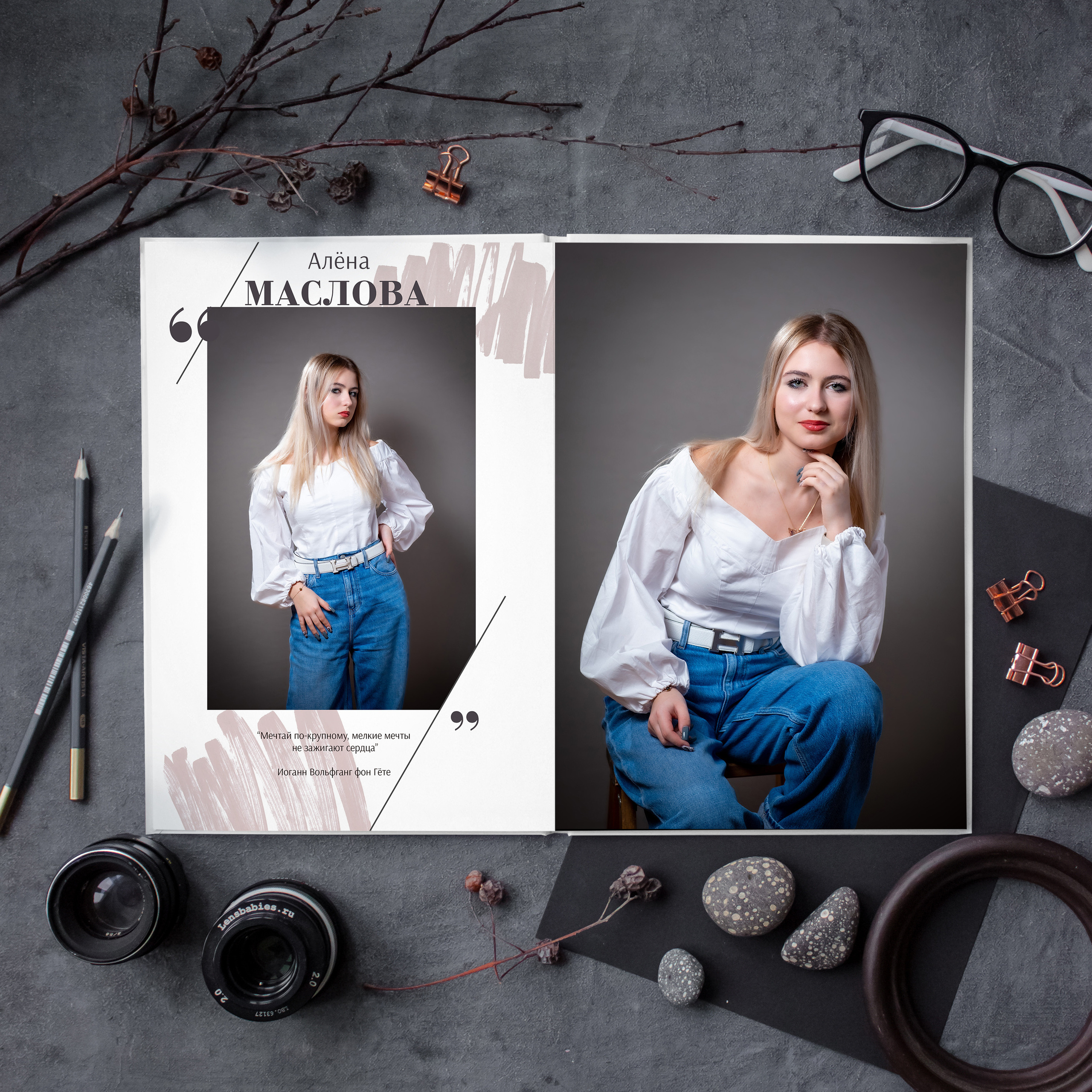 Выпускные книги для начальных классов. Семейный и детский фотограф в Москве Роксана Давлятерова