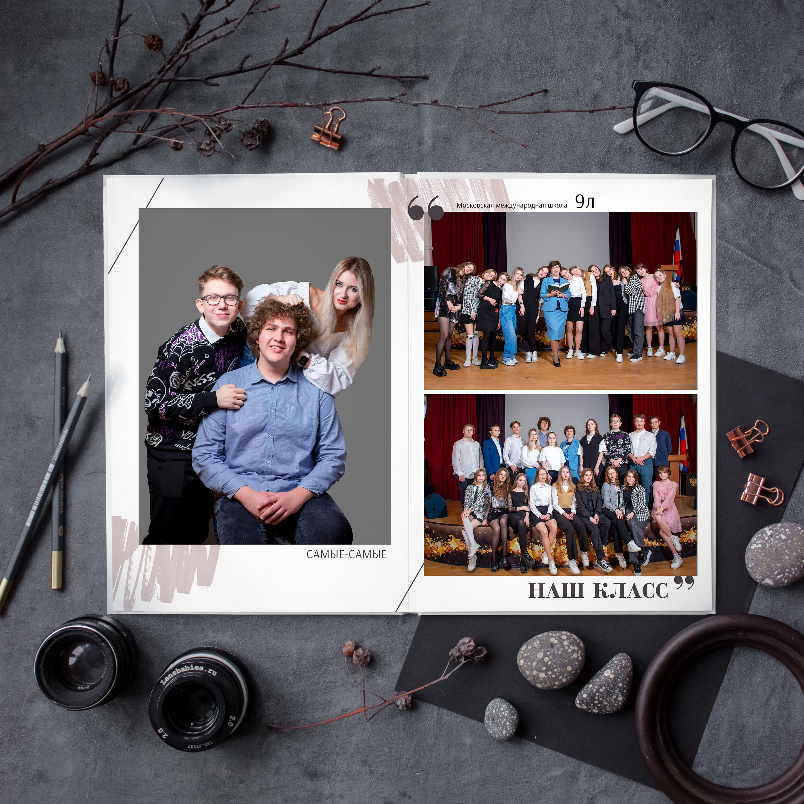 Семейный и детский фотограф в Москве Роксана Давлятерова