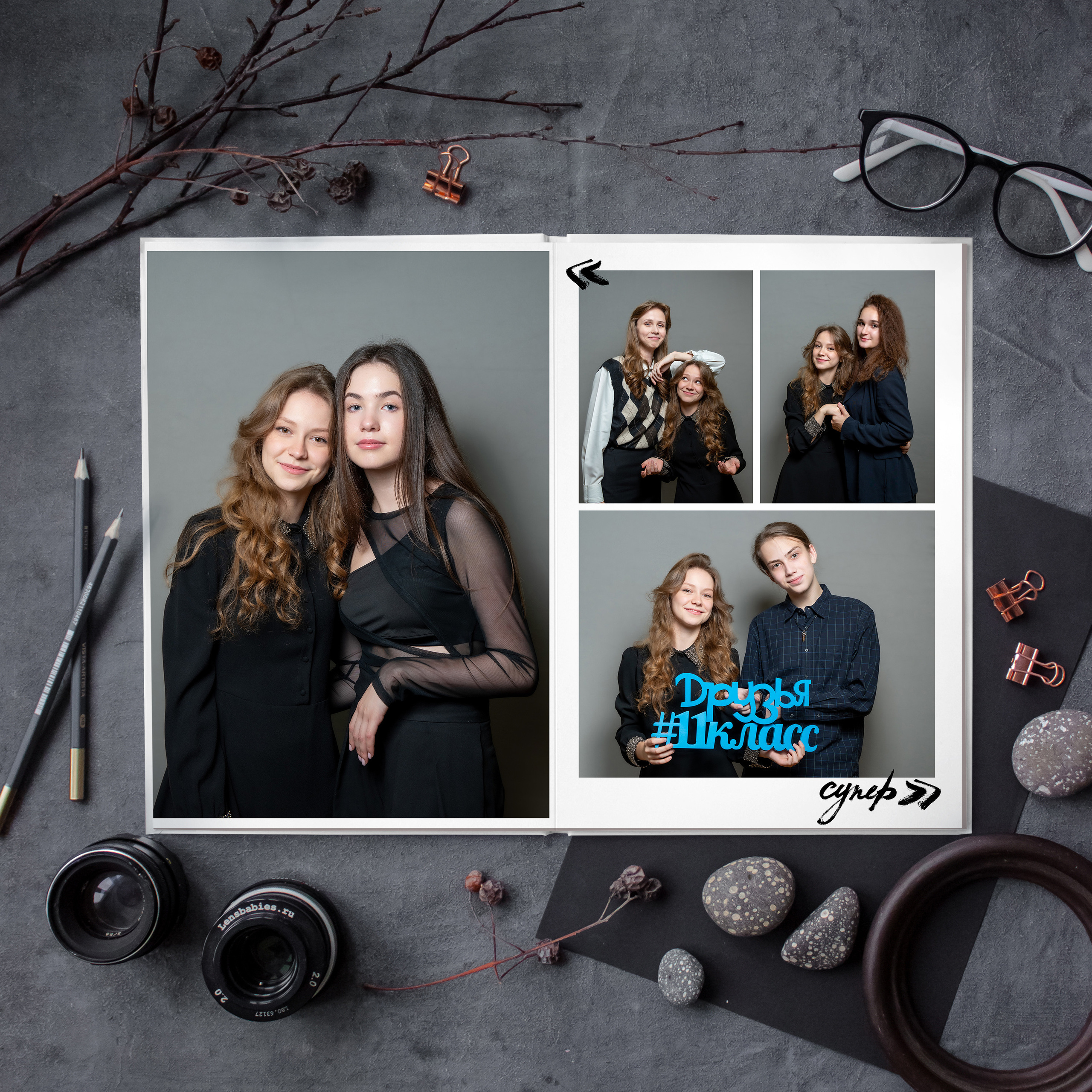 Выпускные книги для начальных классов. Семейный и детский фотограф в Москве Роксана Давлятерова