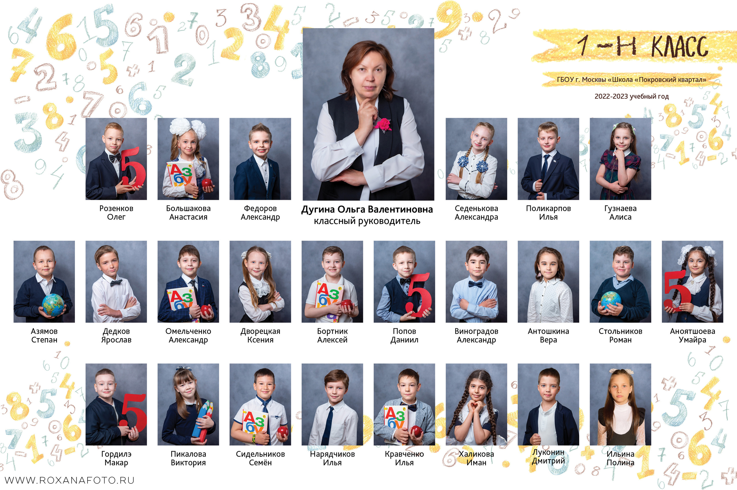 Виньетки, папка выпускника, виньетка. Семейный и детский фотограф в Москве Роксана Давлятерова