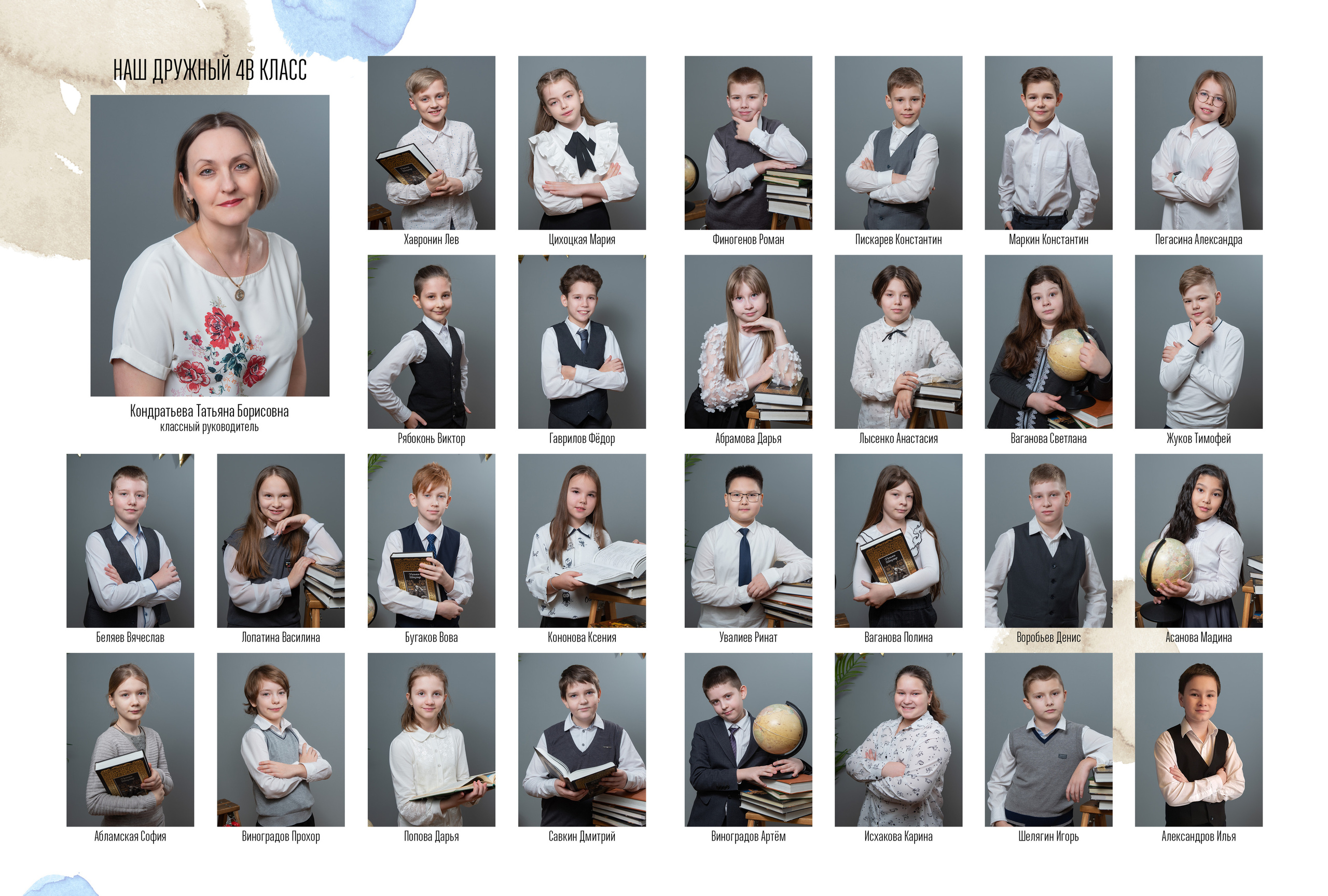 Виньетки, папка выпускника, виньетка. Семейный и детский фотограф в Москве Роксана Давлятерова