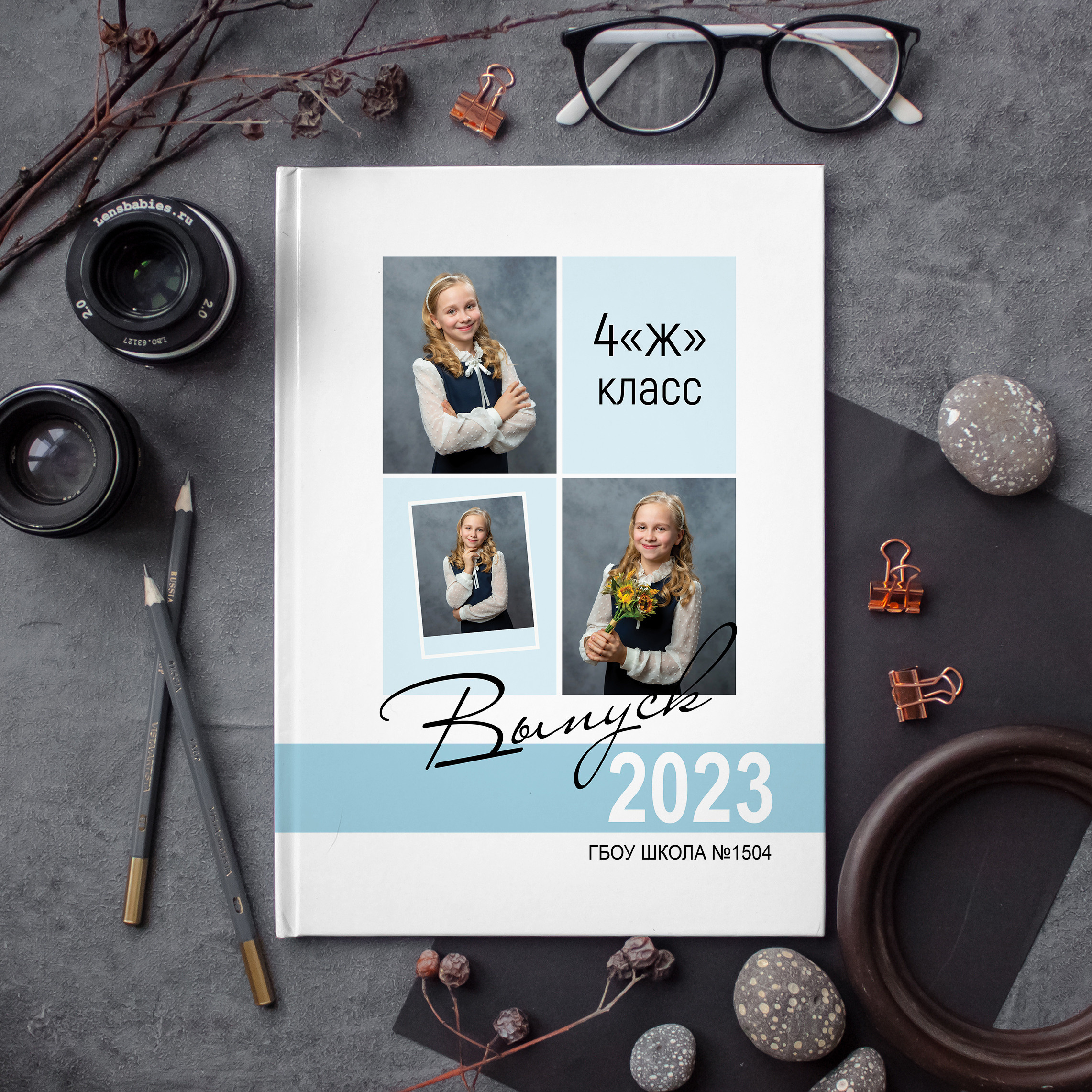 Выпускные книги для начальных классов. Семейный и детский фотограф в Москве Роксана Давлятерова