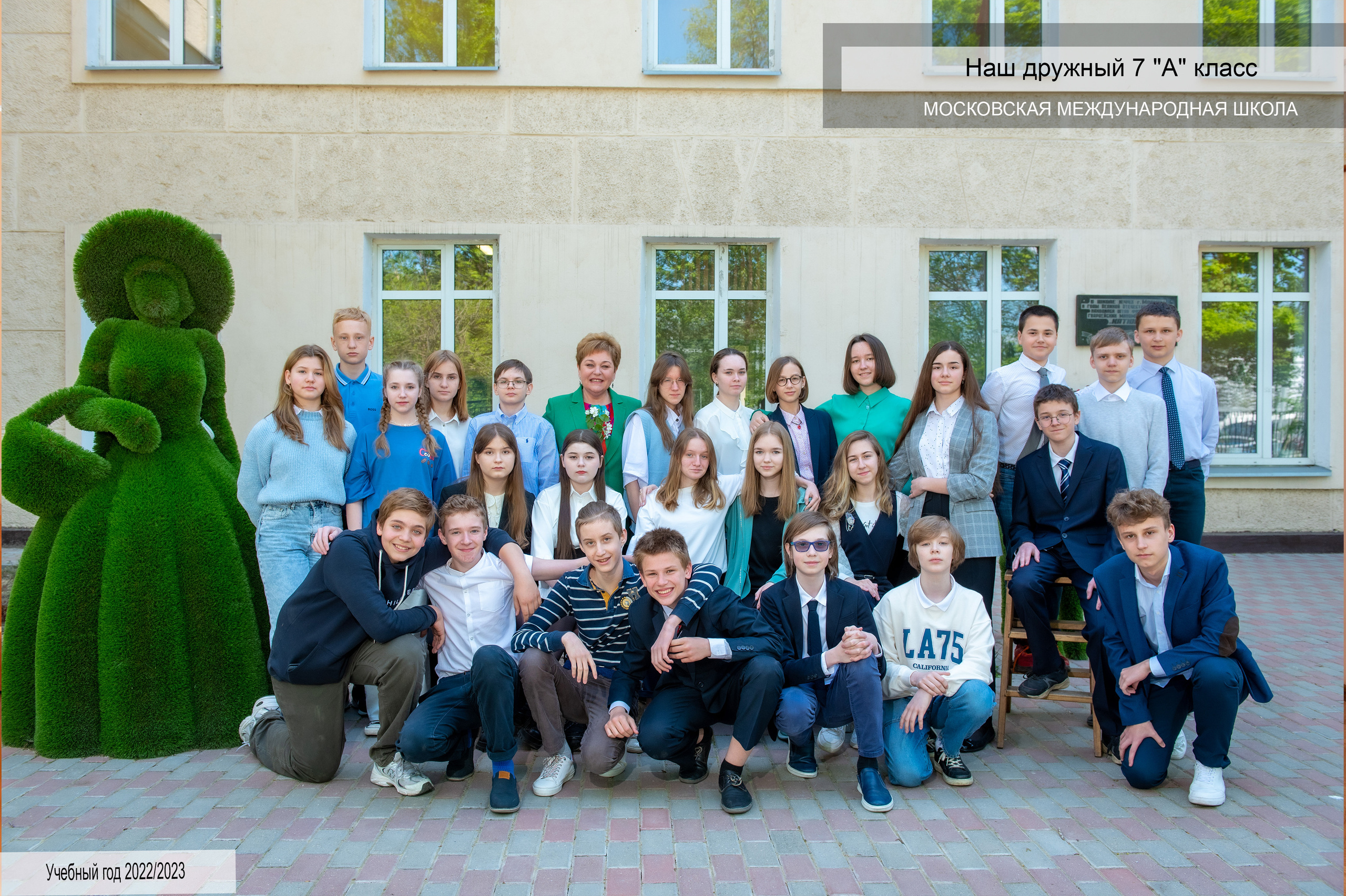 Виньетки, папка выпускника, виньетка. Семейный и детский фотограф в Москве Роксана Давлятерова