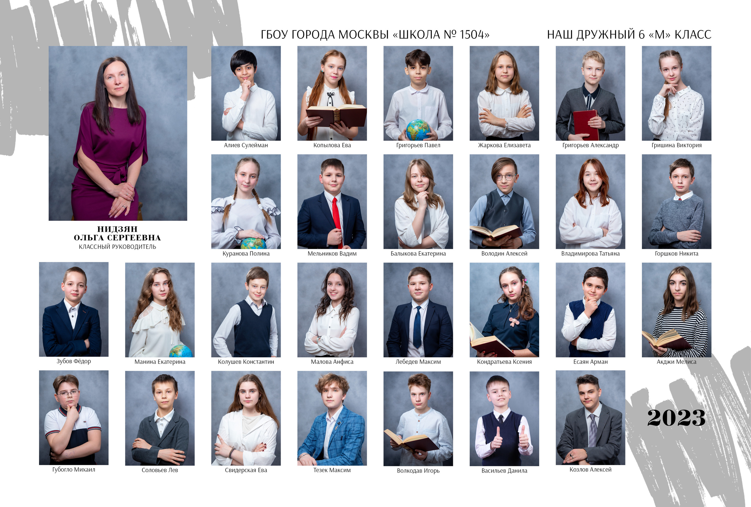 Виньетки, папка выпускника, виньетка. Семейный и детский фотограф в Москве Роксана Давлятерова