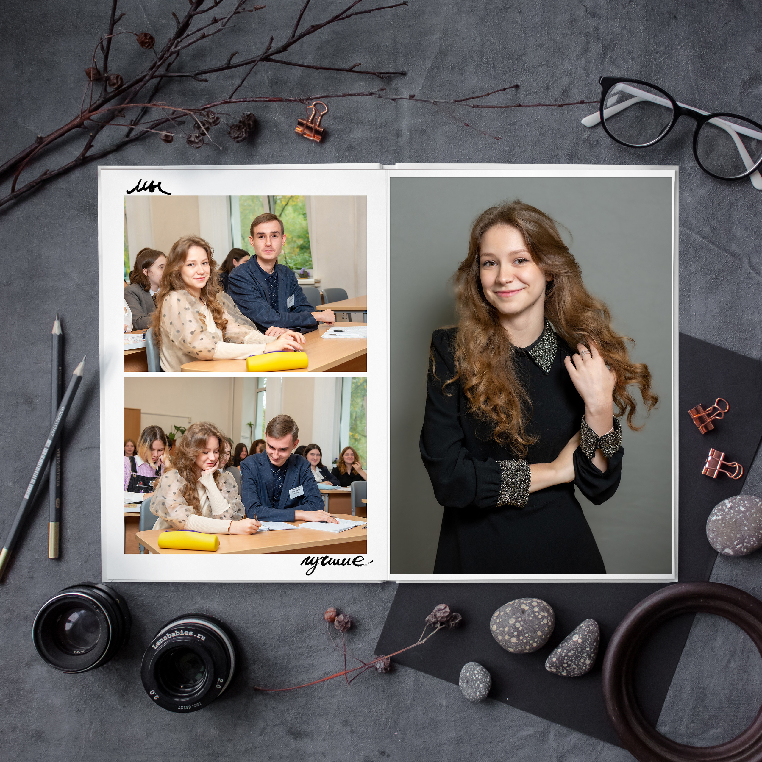 Выпускные книги для начальных классов. Семейный и детский фотограф в Москве Роксана Давлятерова