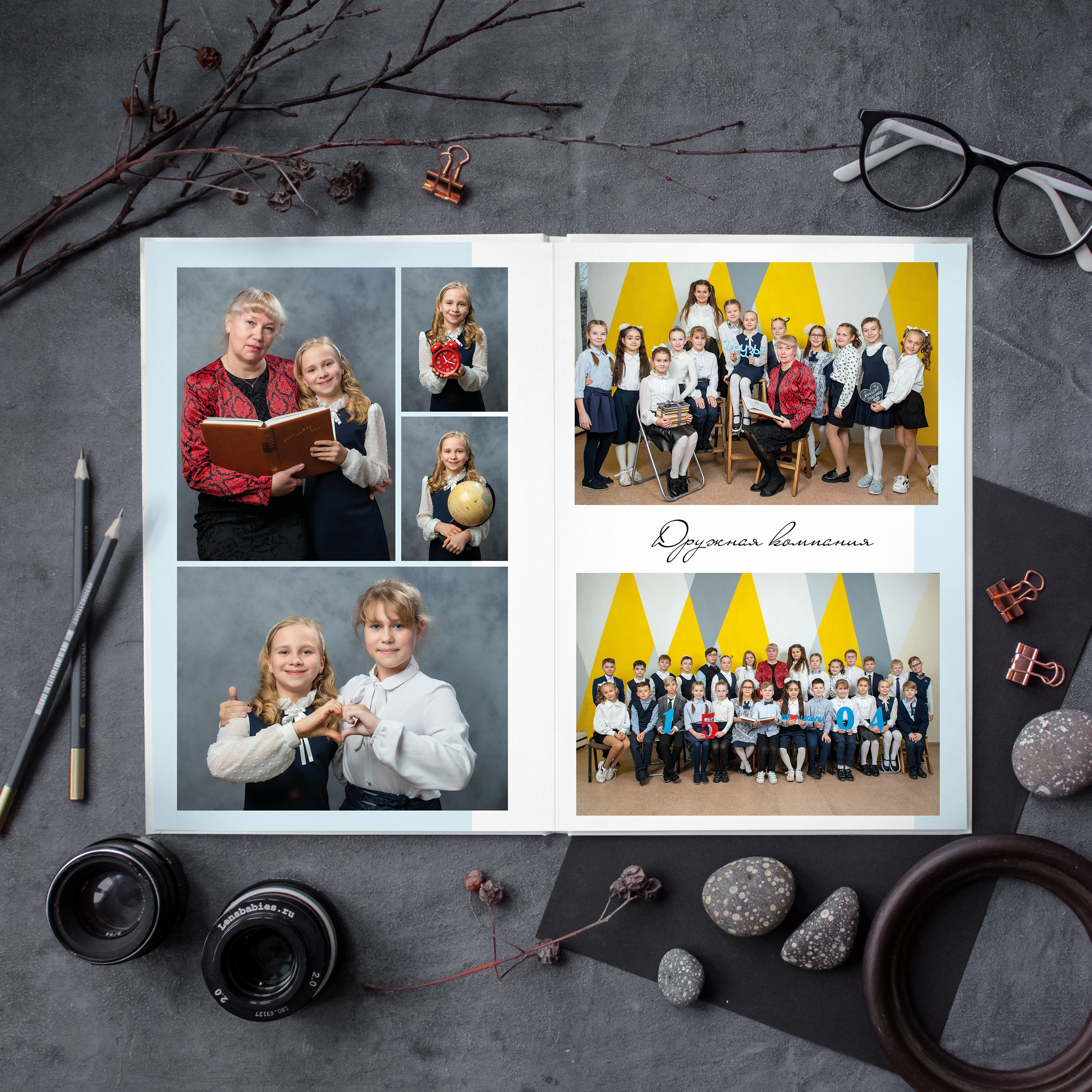 Выпускные книги для начальных классов. Семейный и детский фотограф в Москве Роксана Давлятерова