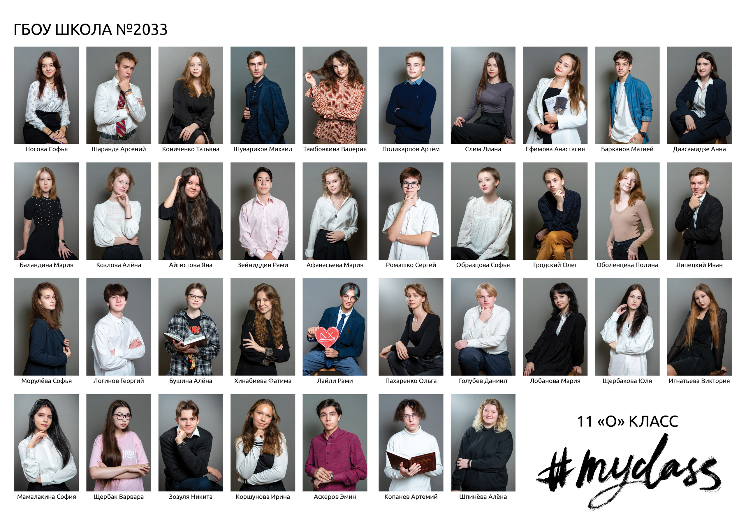 Виньетки, папка выпускника, виньетка. Семейный и детский фотограф в Москве Роксана Давлятерова