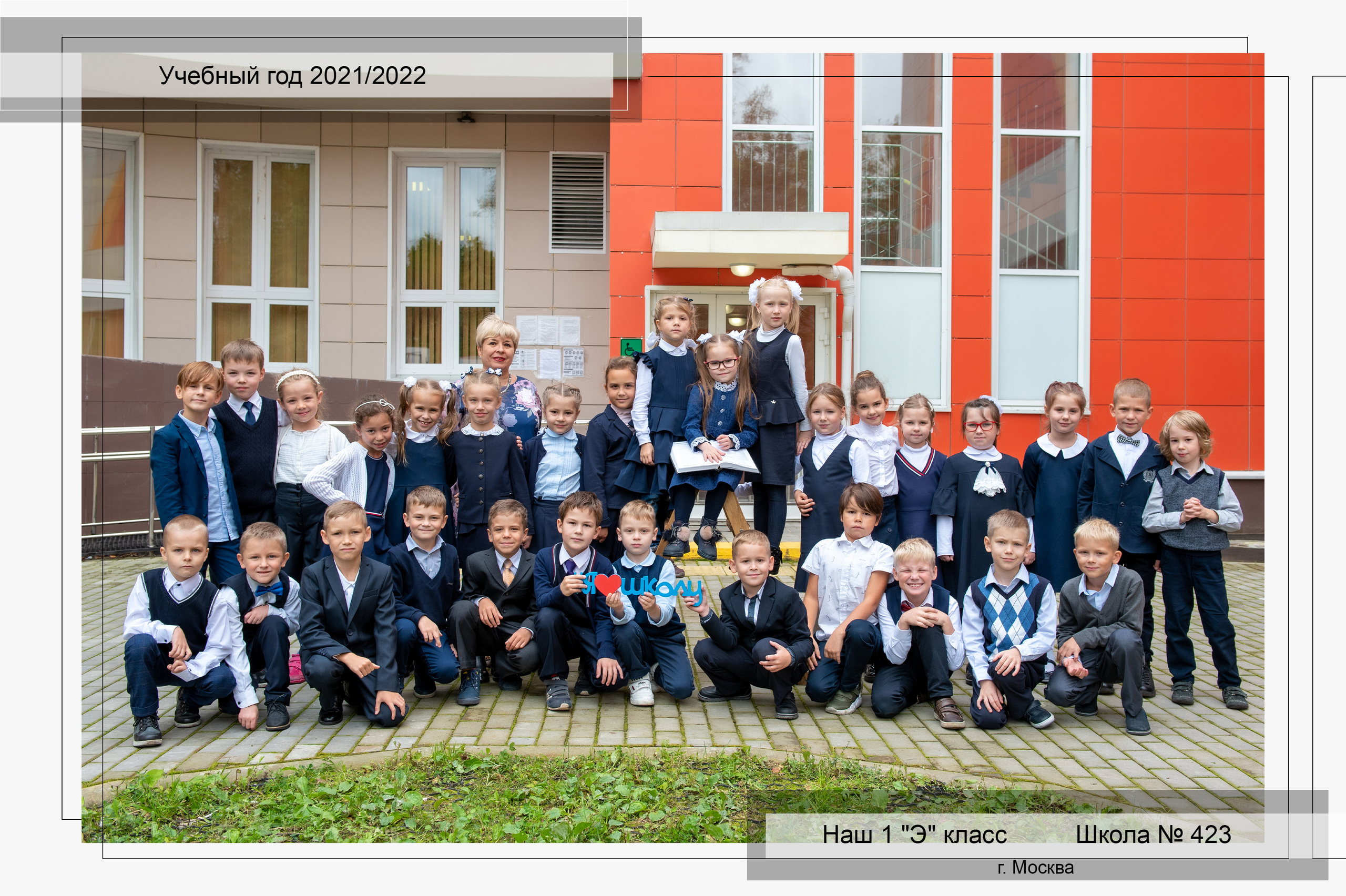 Виньетки, папка выпускника, виньетка. Семейный и детский фотограф в Москве Роксана Давлятерова