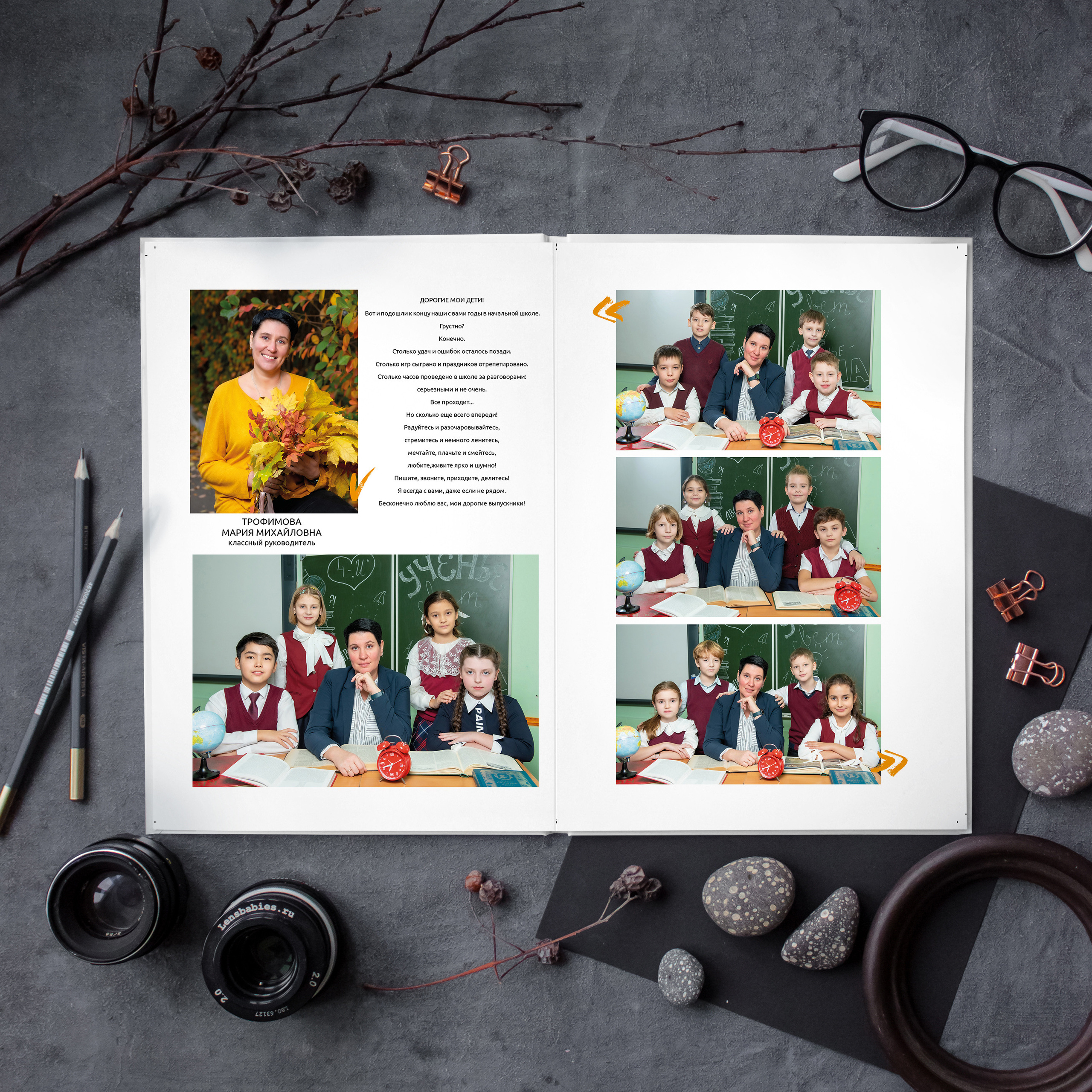 Семейный и детский фотограф в Москве Роксана Давлятерова