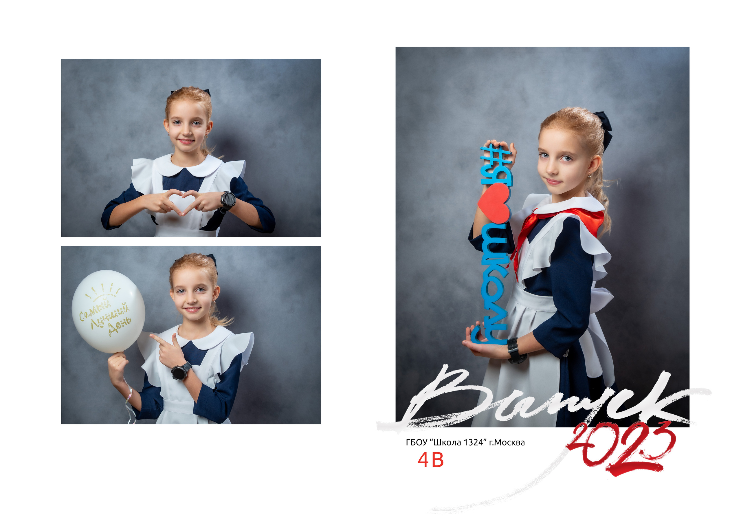 Виньетки, папка выпускника, виньетка. Семейный и детский фотограф в Москве Роксана Давлятерова