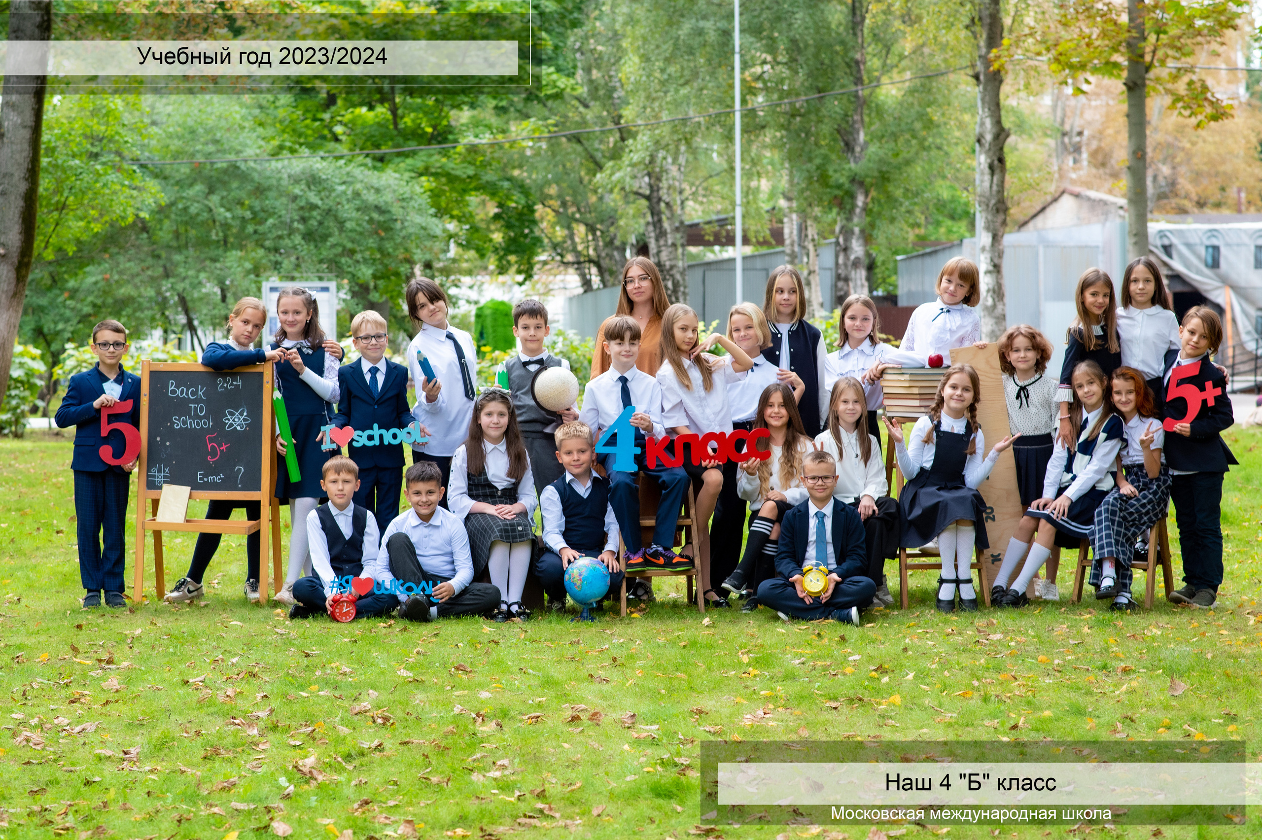 Виньетки, папка выпускника, виньетка. Семейный и детский фотограф в Москве Роксана Давлятерова