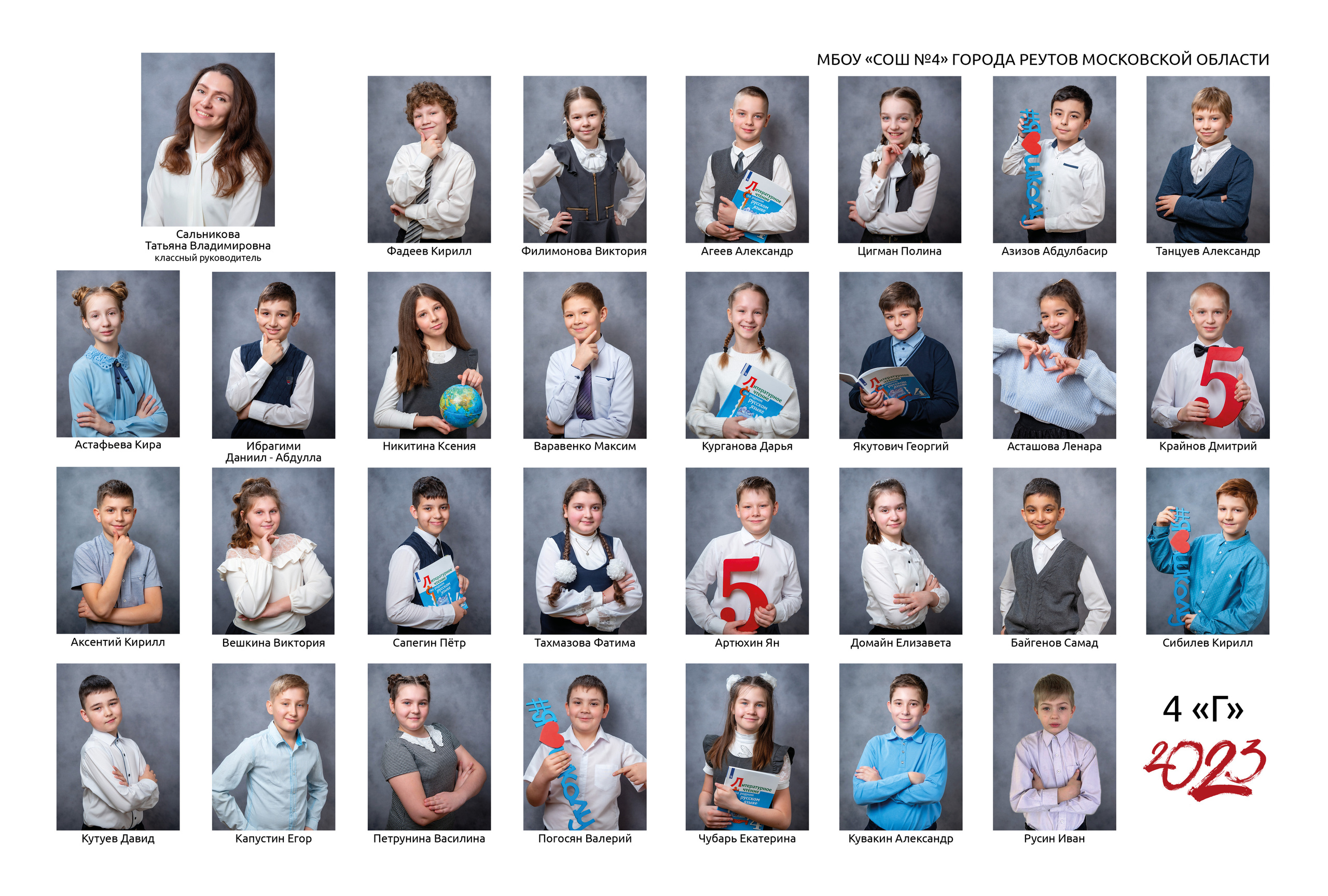 Виньетки, папка выпускника, виньетка. Семейный и детский фотограф в Москве Роксана Давлятерова